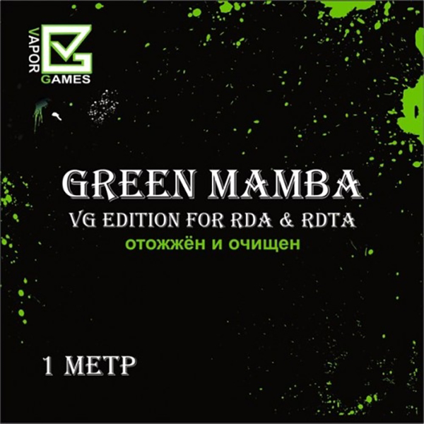 Проволока VG Green Mamba SS316L, 1м. фото 1