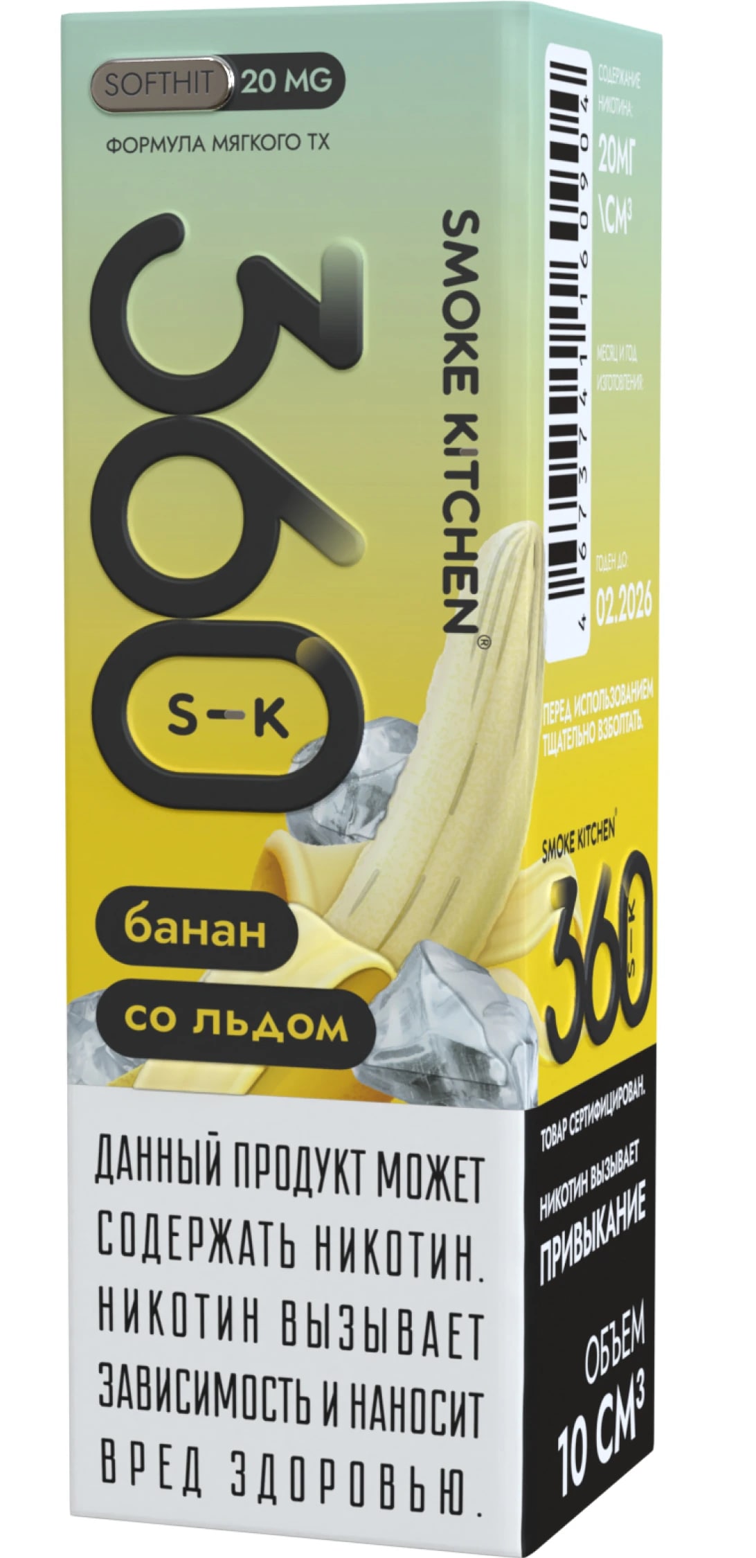 Жидкость ЧЗ Smoke Kitchen 360 SALT Банан со льдом. фото 1