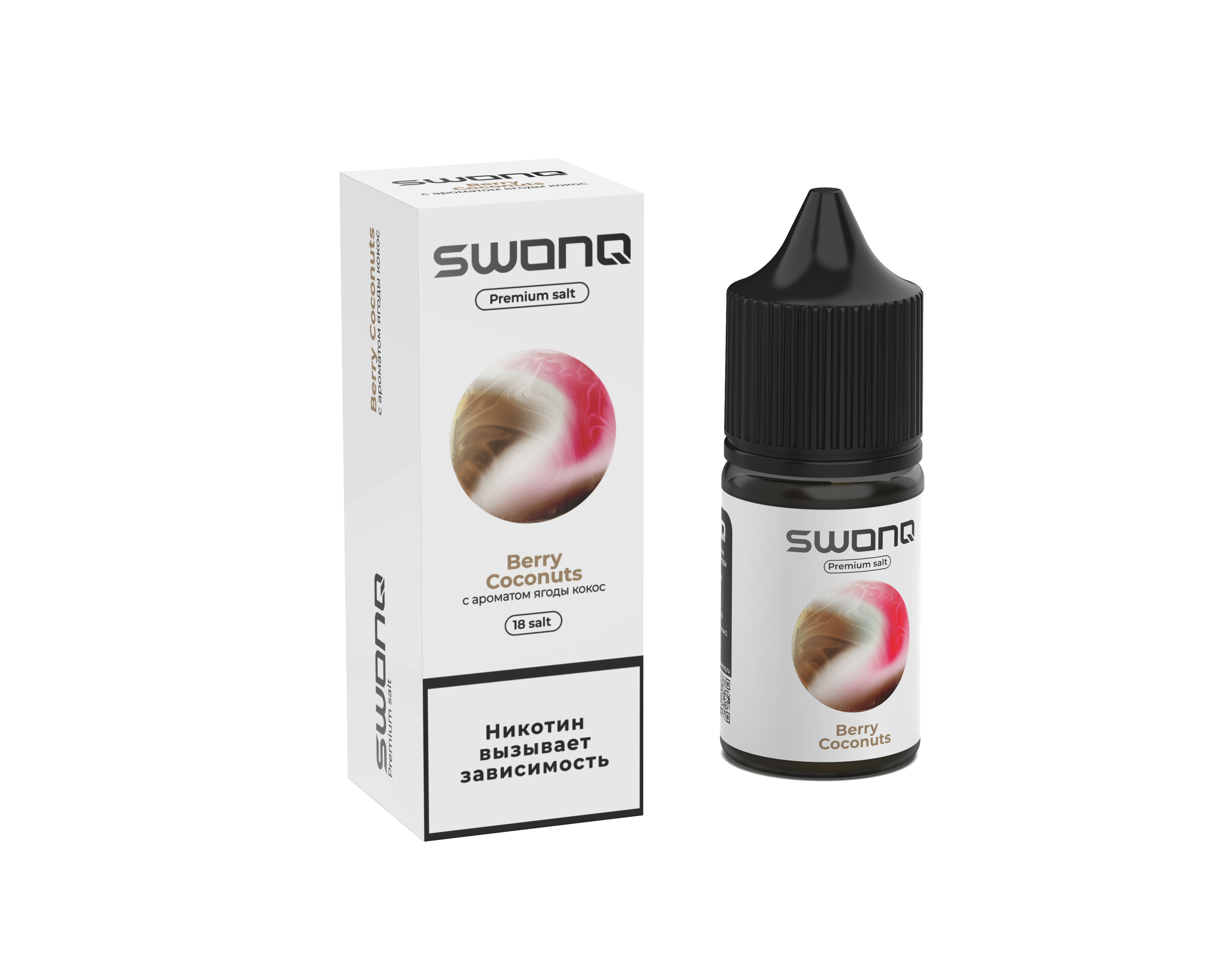 Жидкость ЧЗ Swonq Classic SALT Berry Coconuts. фото 1