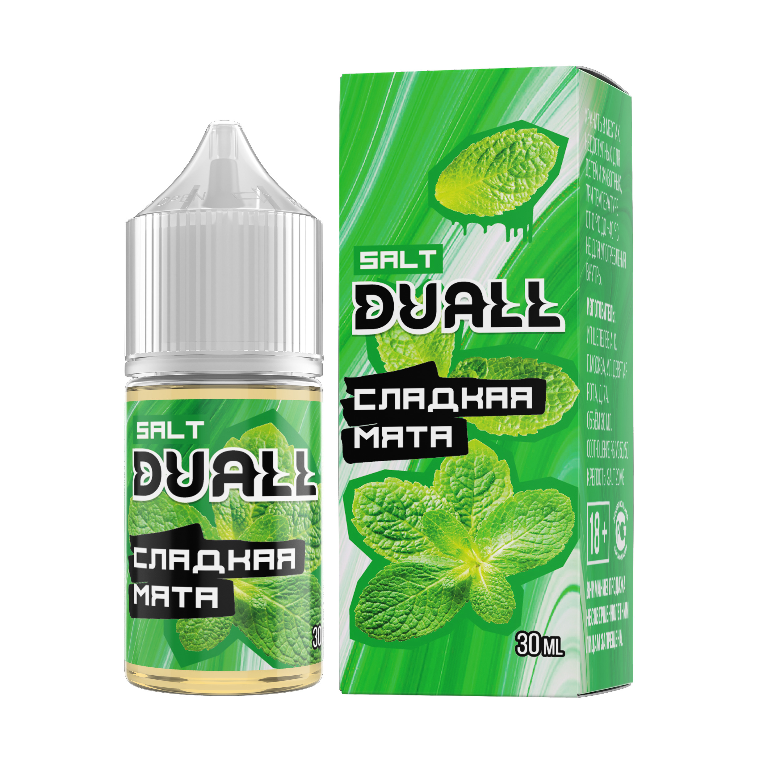 Vape Набор DUALL SALT <b>Сладкая</b> <b>мята</b> +4 испарителя.