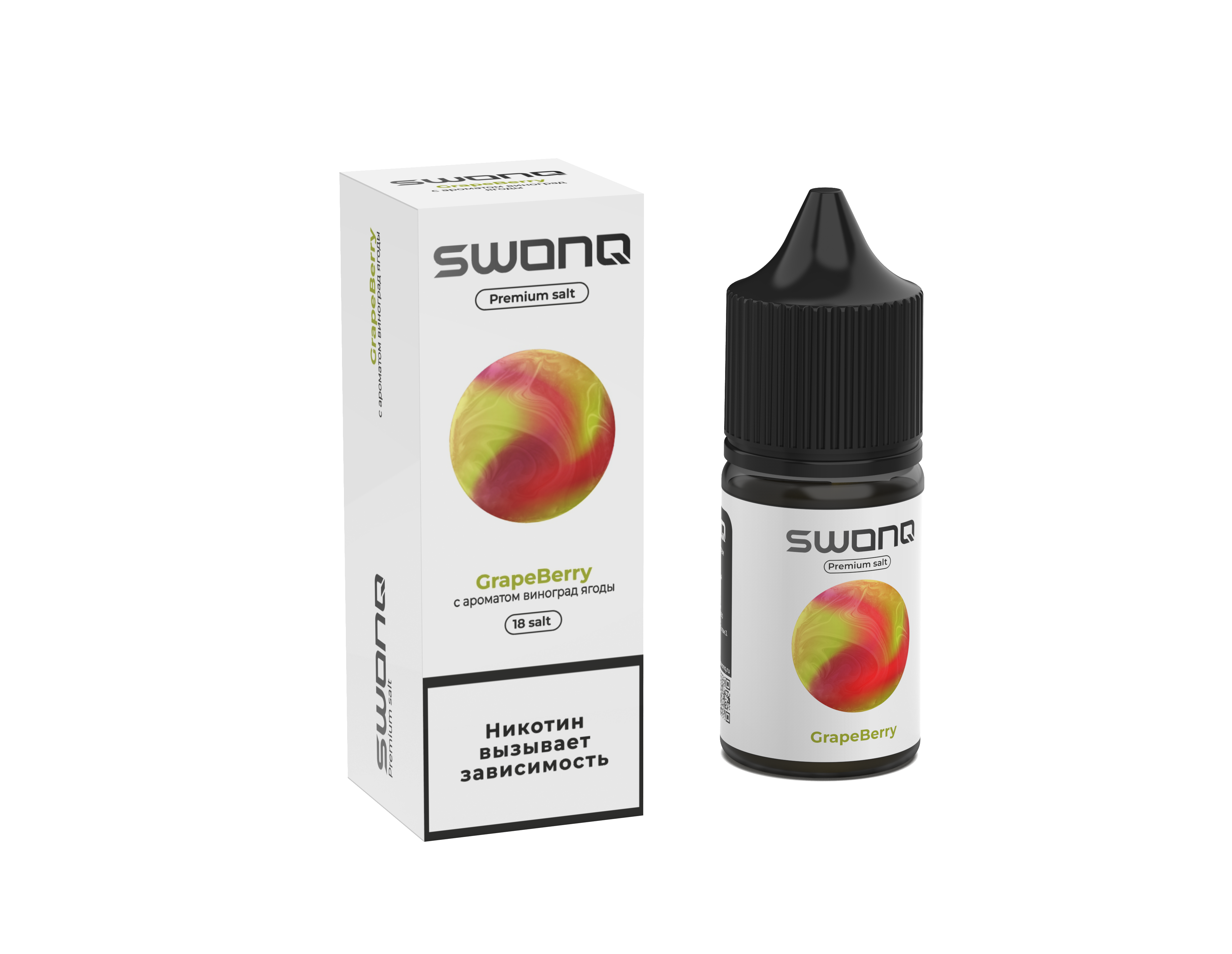 Жидкость ЧЗ Swonq Classic SALT Grape Berry. фото 1