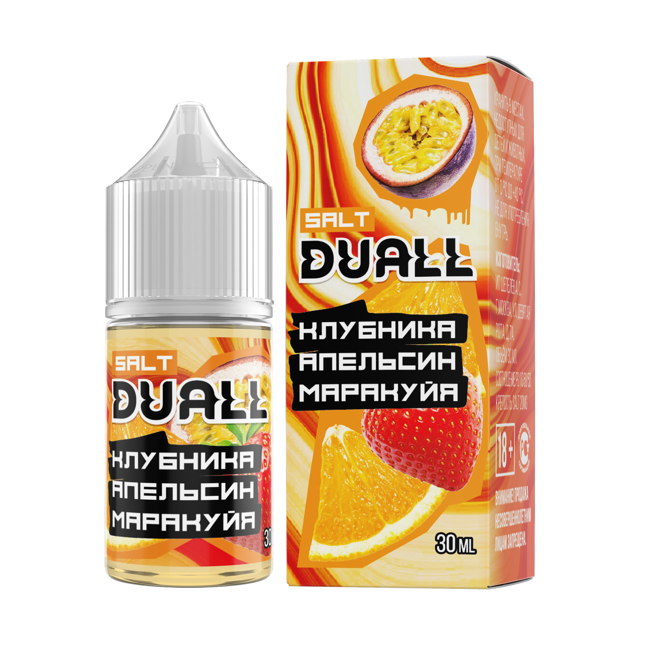 Жидкость ЧЗ DUALL SALT Клубника Апельсин Маракуйя. фото 1