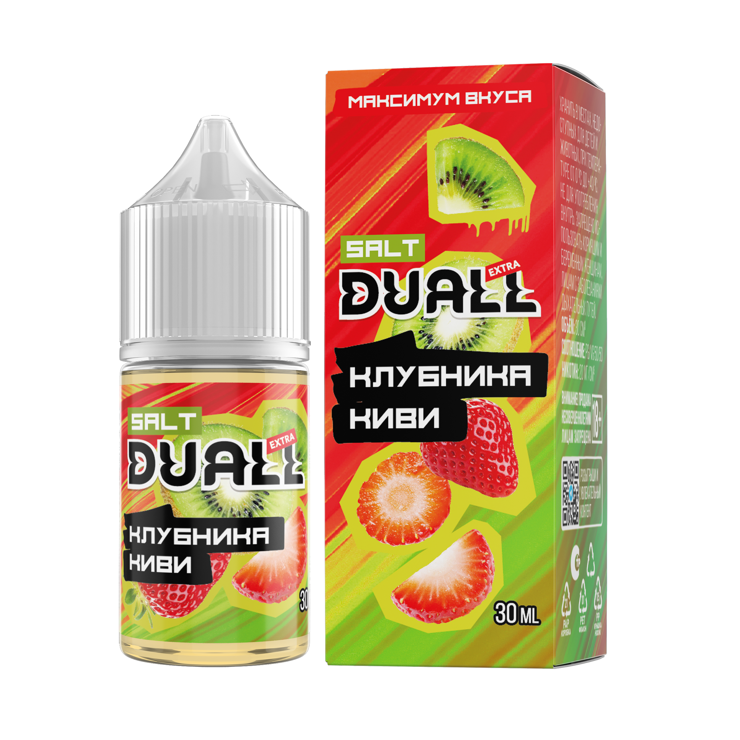 Жидкость ЧЗ DUALL EXTRA SALT Клубника Киви. фото 1