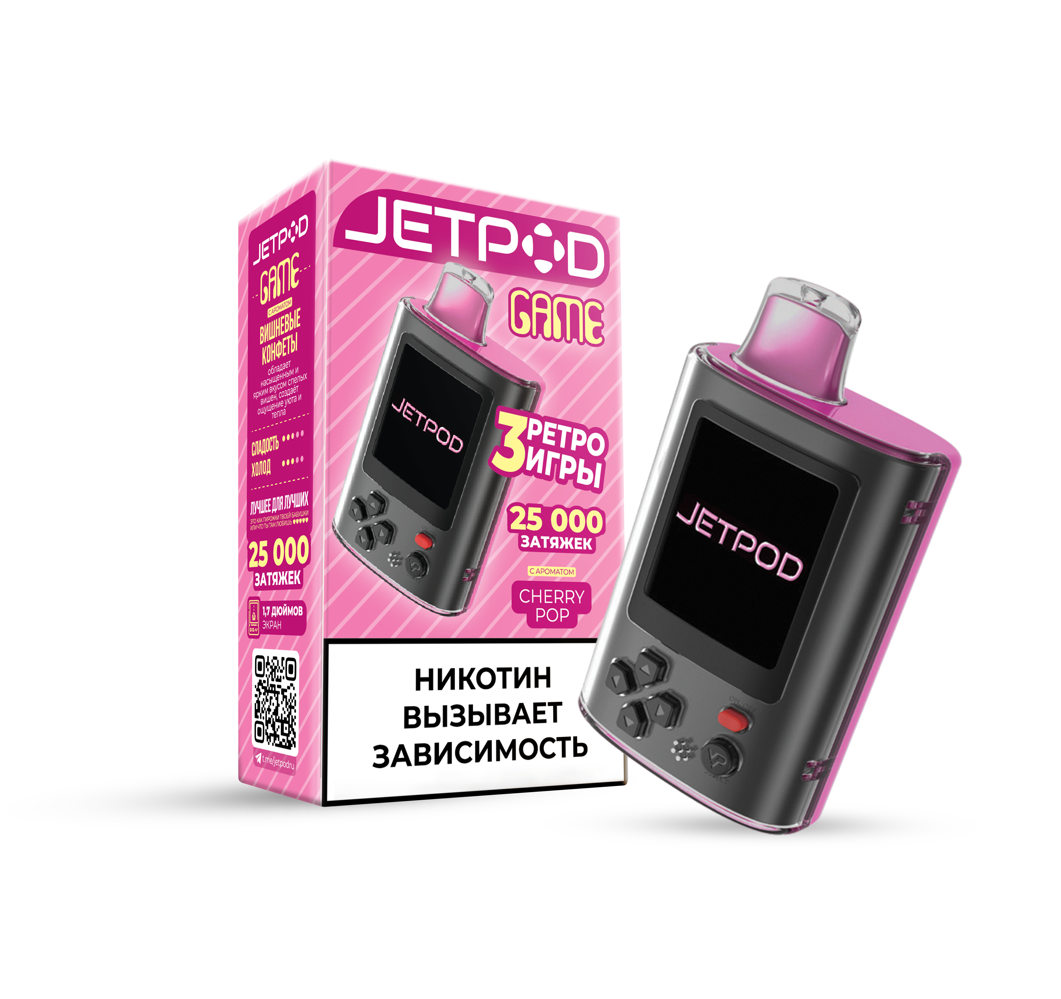 Набор JetPod Game 25000 (вишневые конфеты 2%)