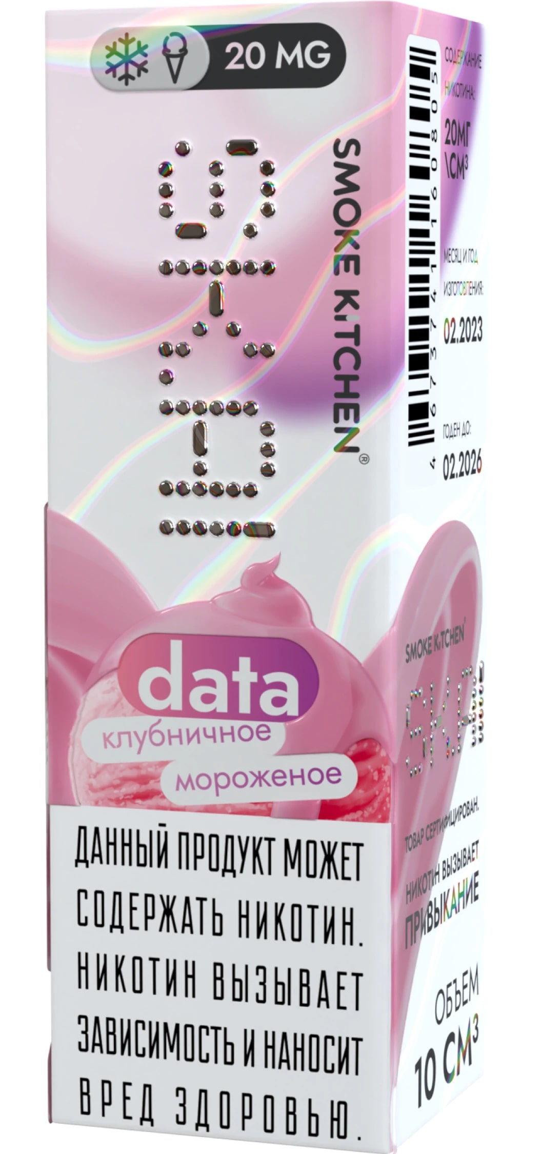 Жидкость ЧЗ Smoke Kitchen SK.Ai SALT Data. фото 1