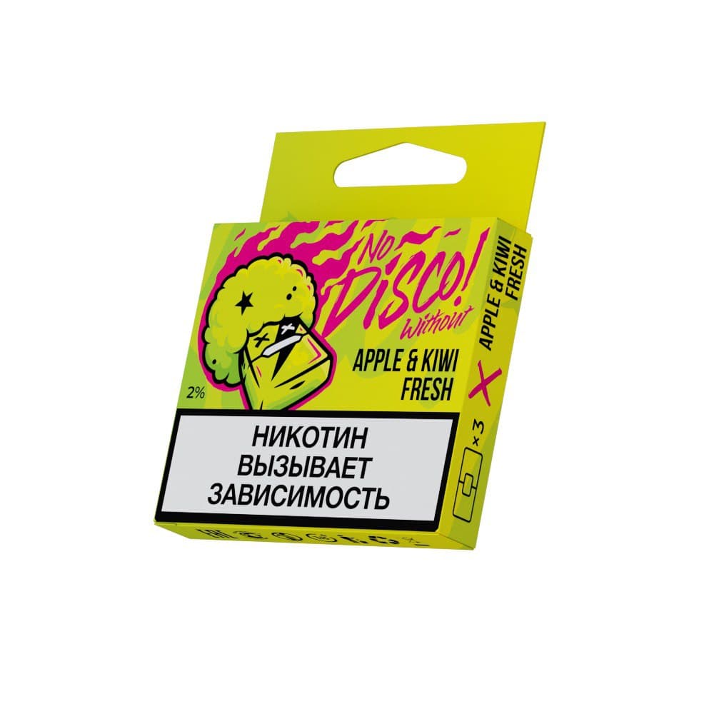 Картридж No Disco! Apple and Kiwi Fresh. фото 1