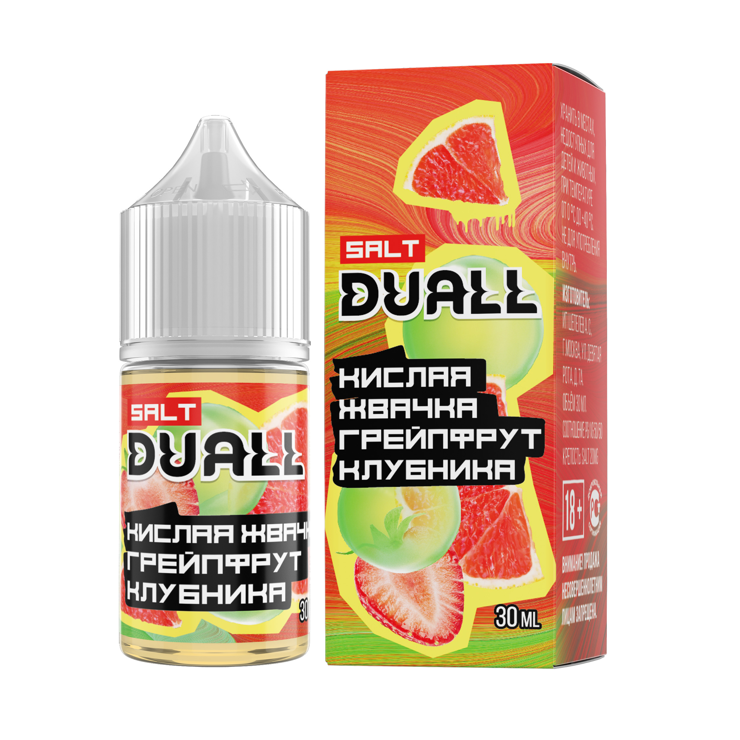 Жидкость ЧЗ DUALL SALT Кислая жвачка Грейпфрут Клубника. фото 1