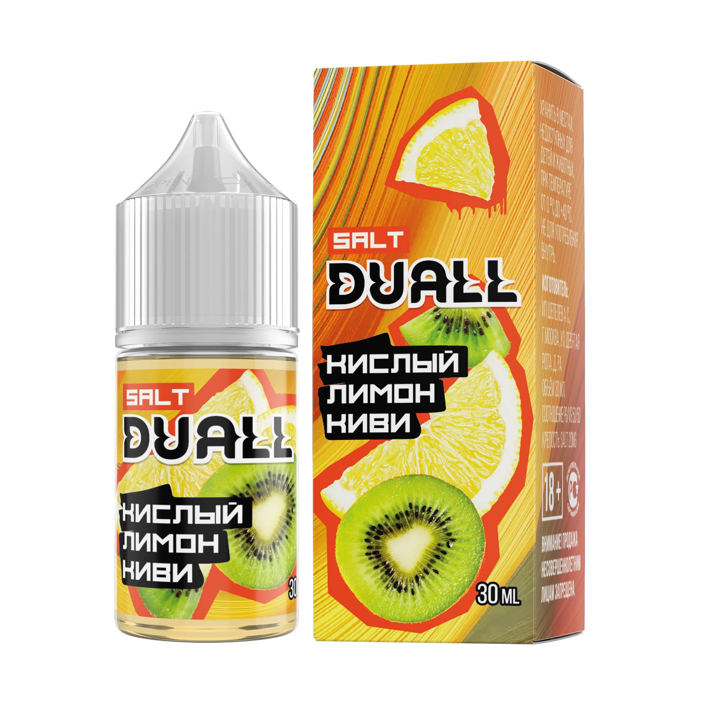 Жидкость ЧЗ DUALL SALT Кислый лимон Киви. фото 1