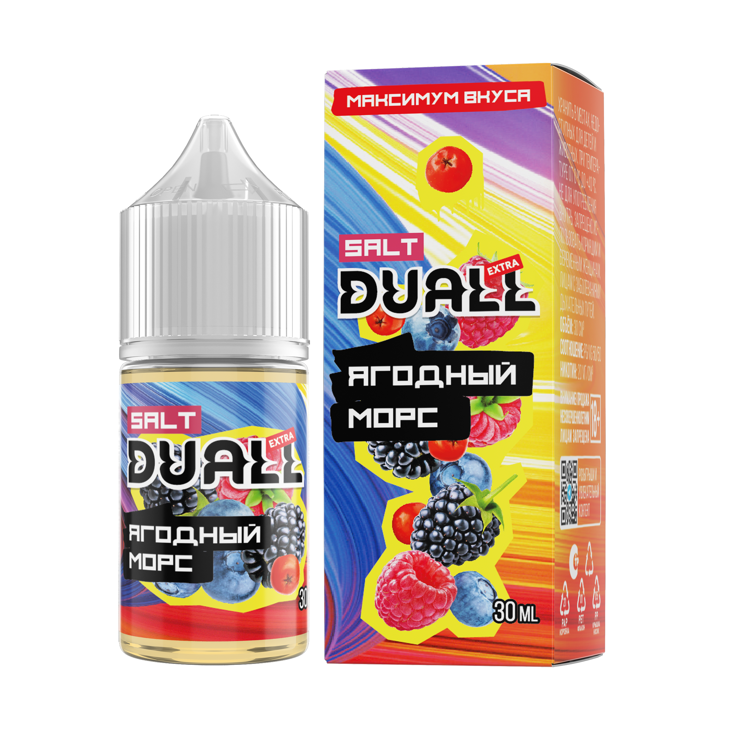 Жидкость ЧЗ DUALL EXTRA SALT Ягодный морс. фото 1