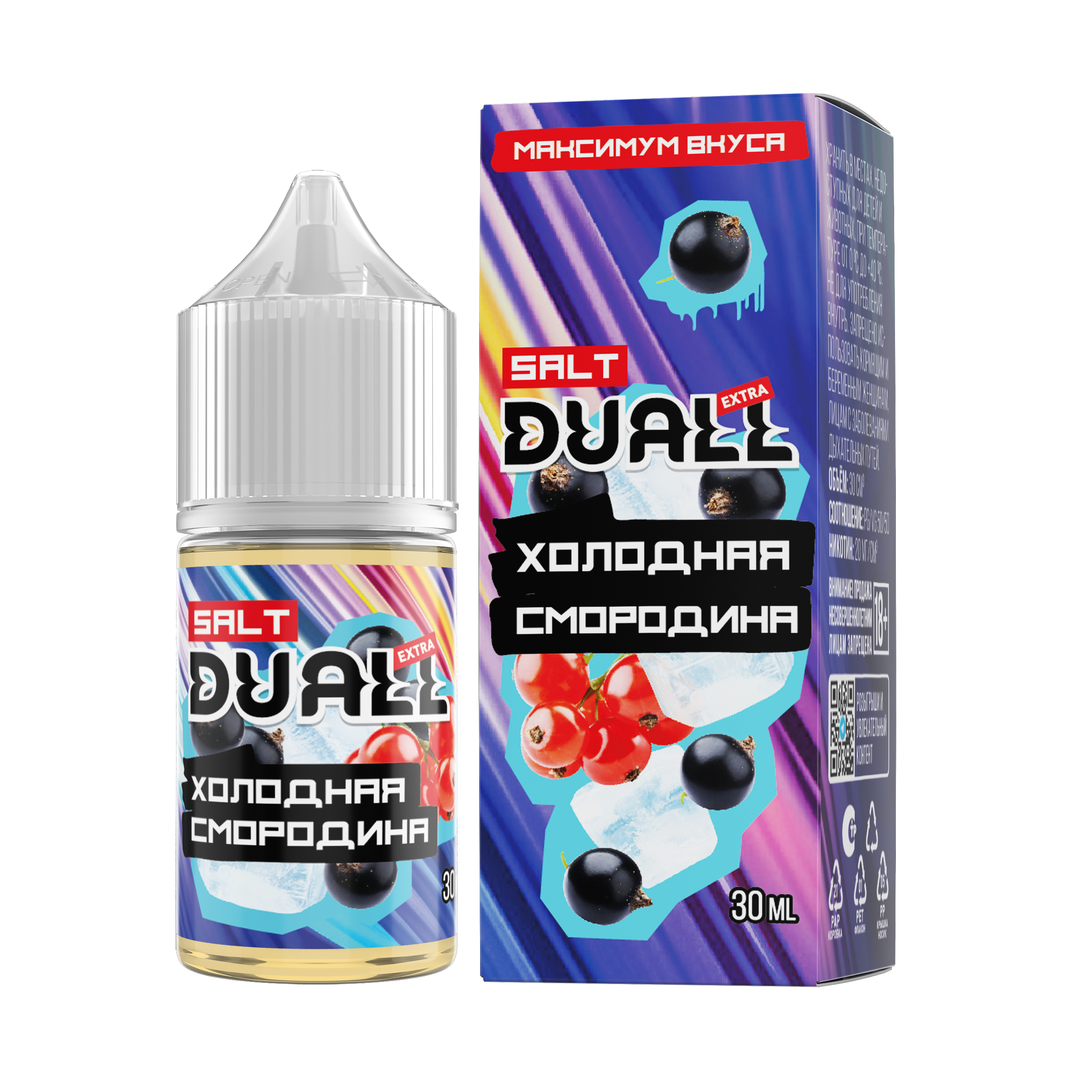 Жидкость ЧЗ DUALL EXTRA SALT Холодная смородина. фото 1
