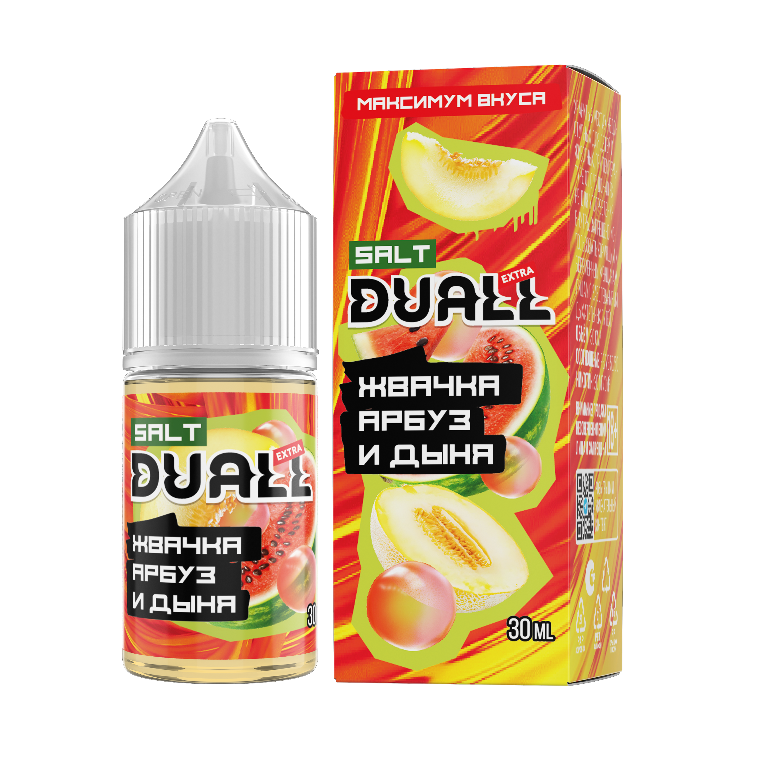 Жидкость ЧЗ DUALL EXTRA SALT Жвачка арбуз дыня. фото 1