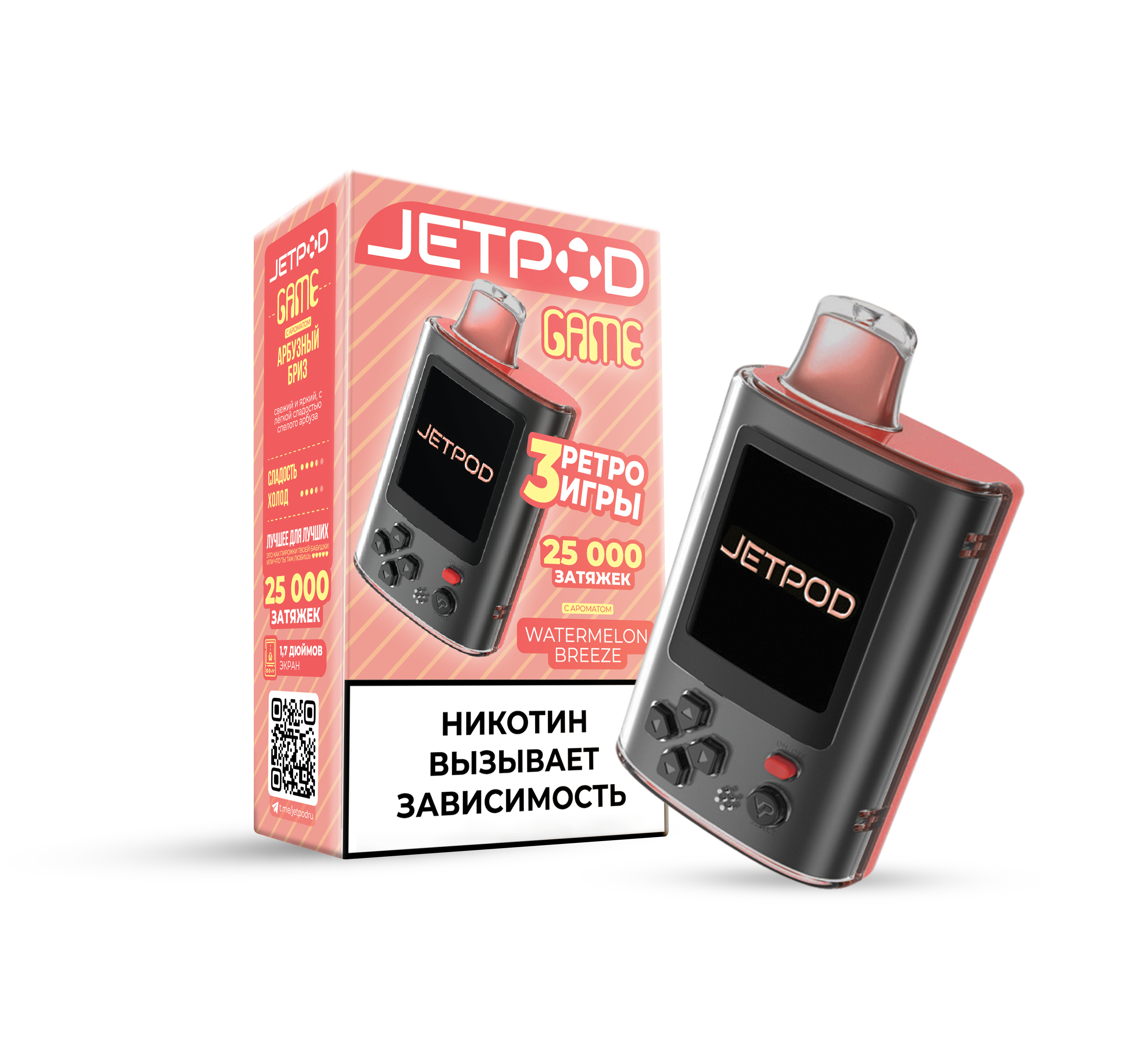 Набор JetPod Game 25000 (арбузный бриз 2%)