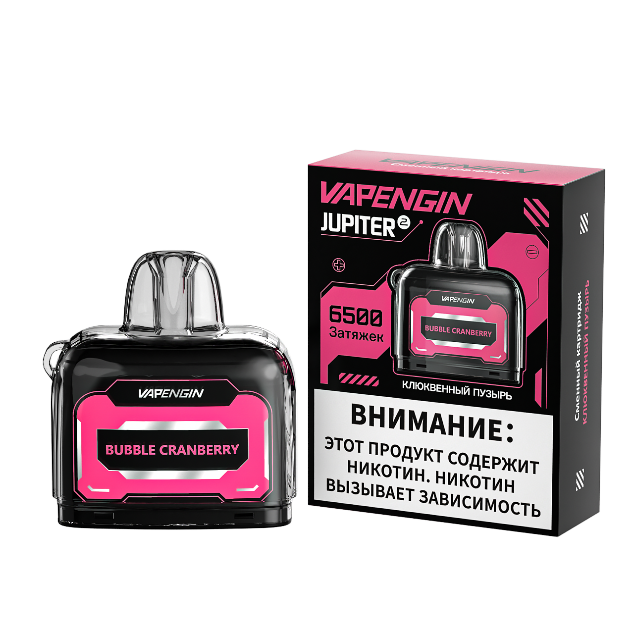 Картридж ЧЗ Vapengin Jupiter 2, bubble cranberry. фото 1