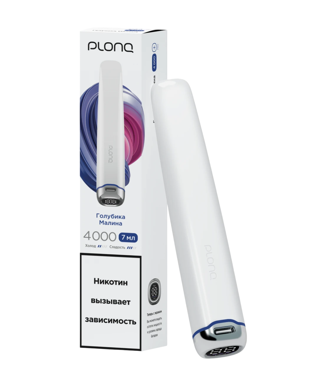 Набор Plonq Plus Pro 4000. фото 1