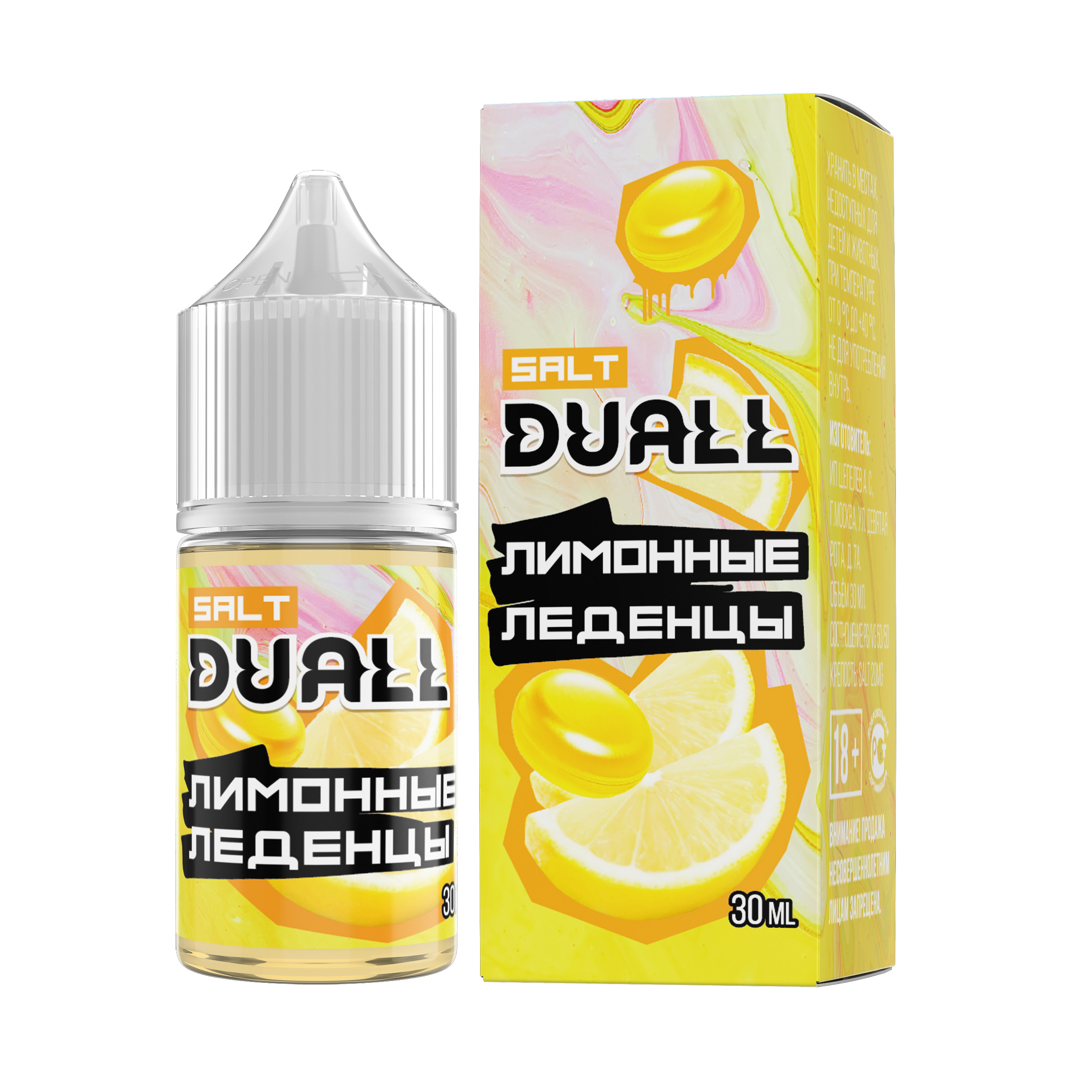 Жидкость dual salt. Жидкость Duall Light Salt 30 мл манго ананас 20 мг/мл. Duall Salt hard манго, ананас 30 мл. Duall Salt hard Ледяное манго 30 мл. Duall Salt Light Ледяная кола, манго 30 мл.