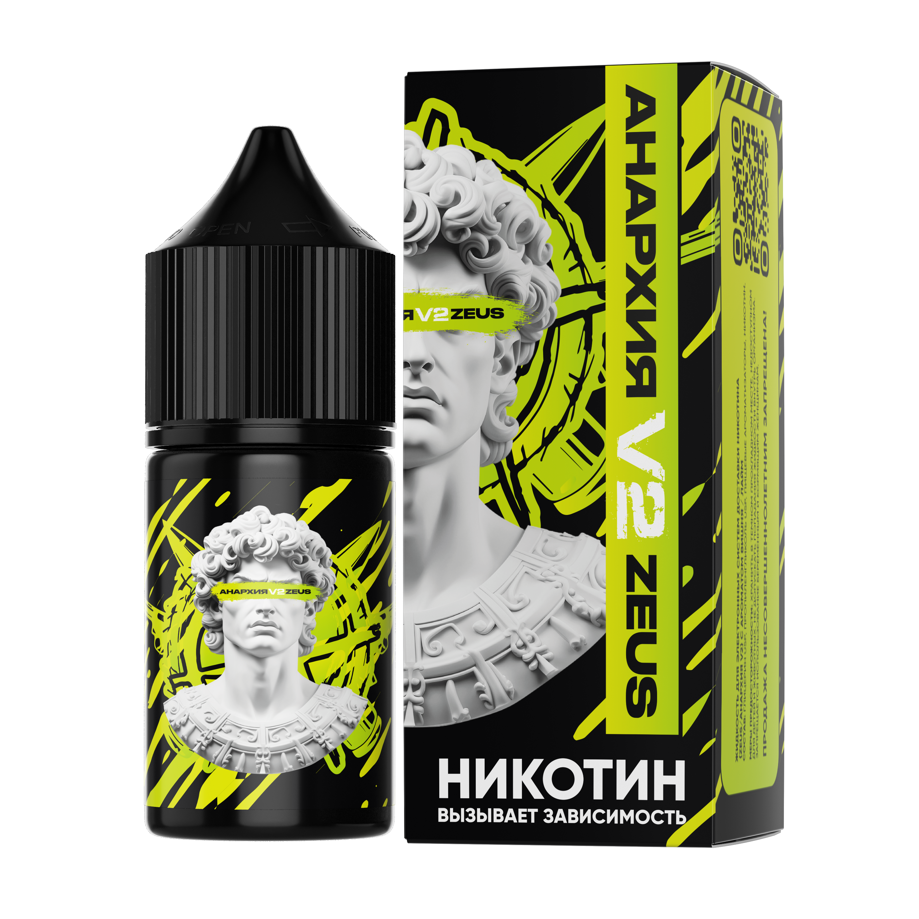 Жидкость ЧЗ Анархия V2 ZEUS SALT Кола. фото 1