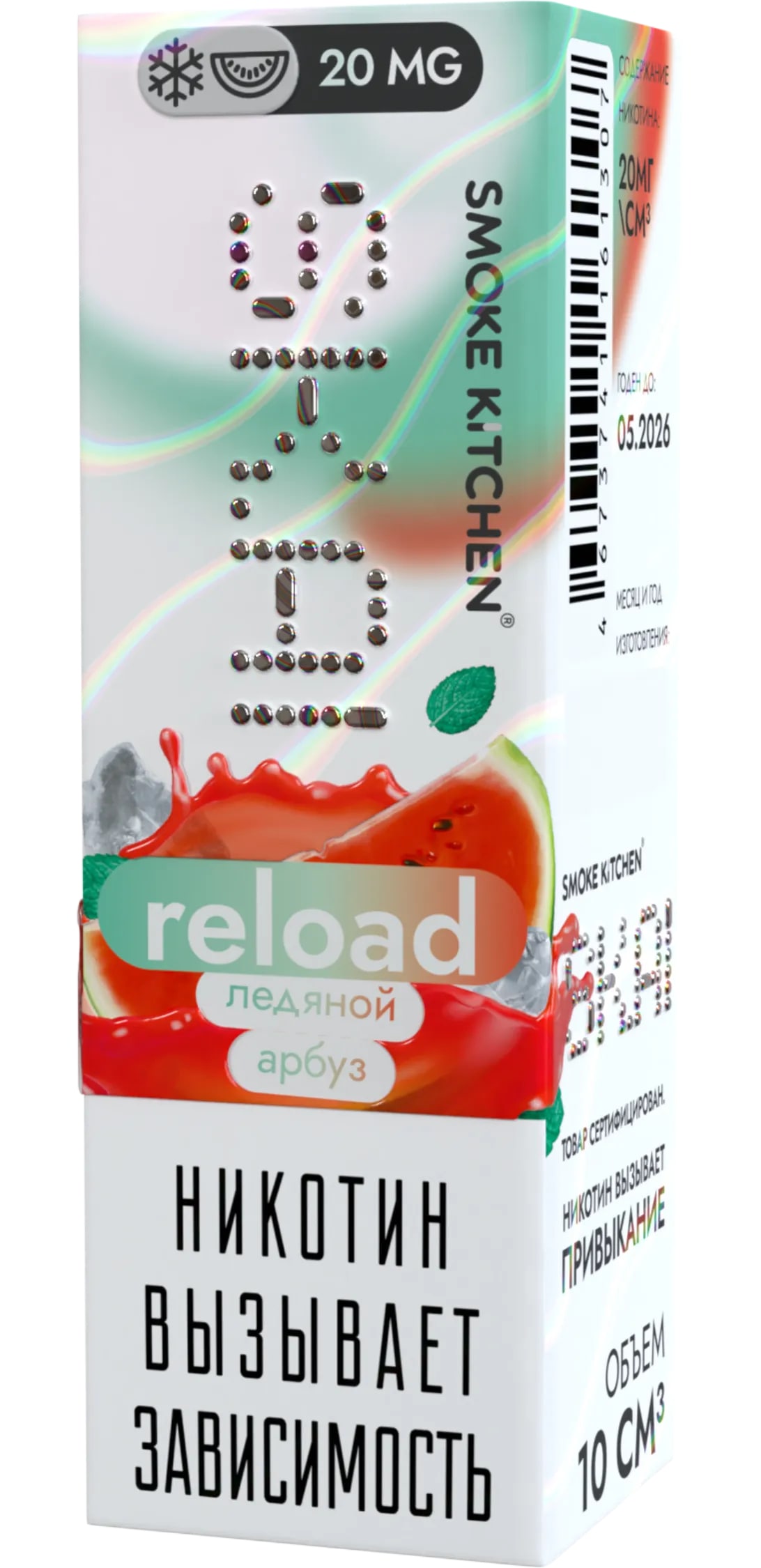 Жидкость ЧЗ Smoke Kitchen SK.Ai SALT Reload. фото 1