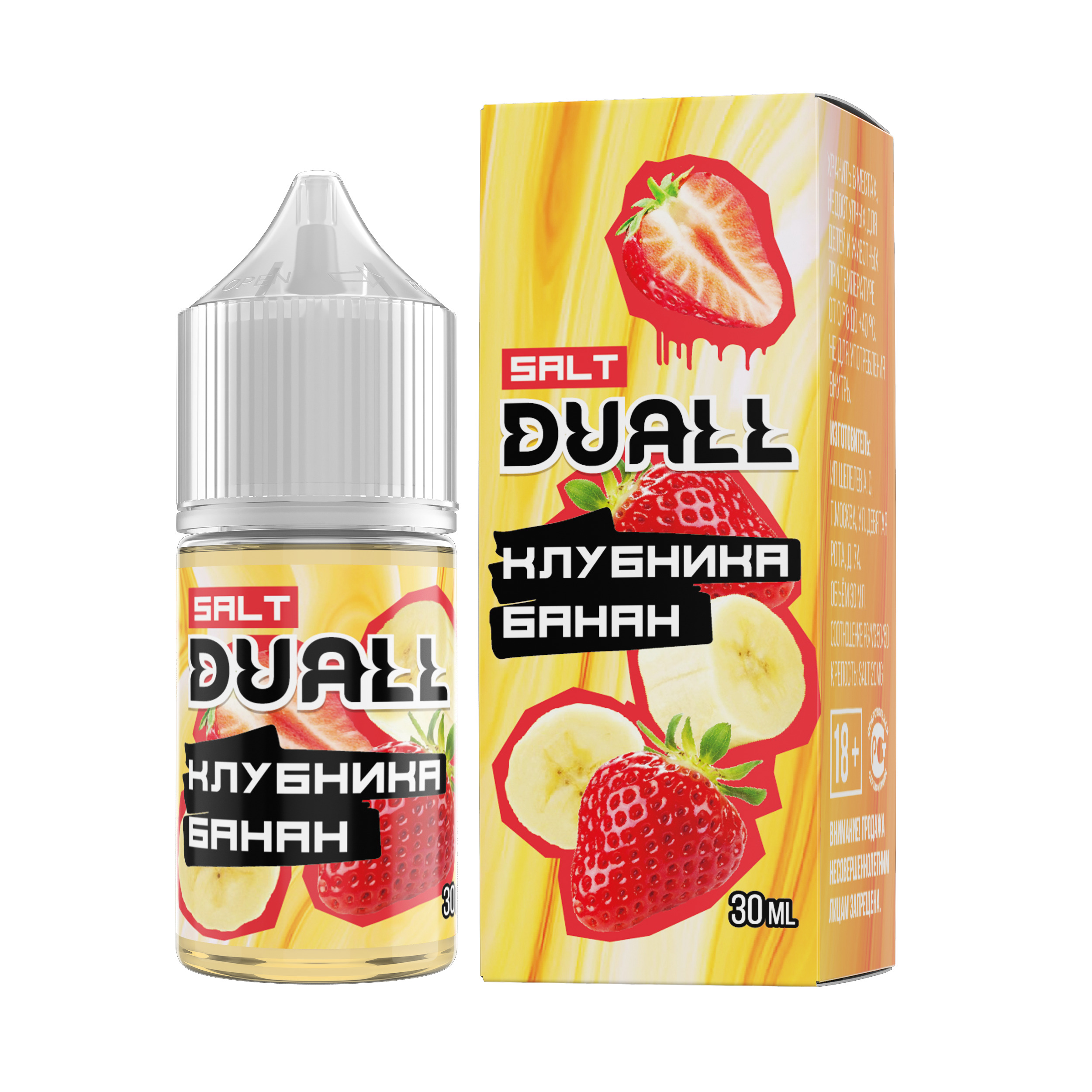 Duall. Duall Salt hard вишня клубника 30ml. Жида дуал клубника банан. Жидкость дуал клубника банан. Жижа дуал 30 мг.