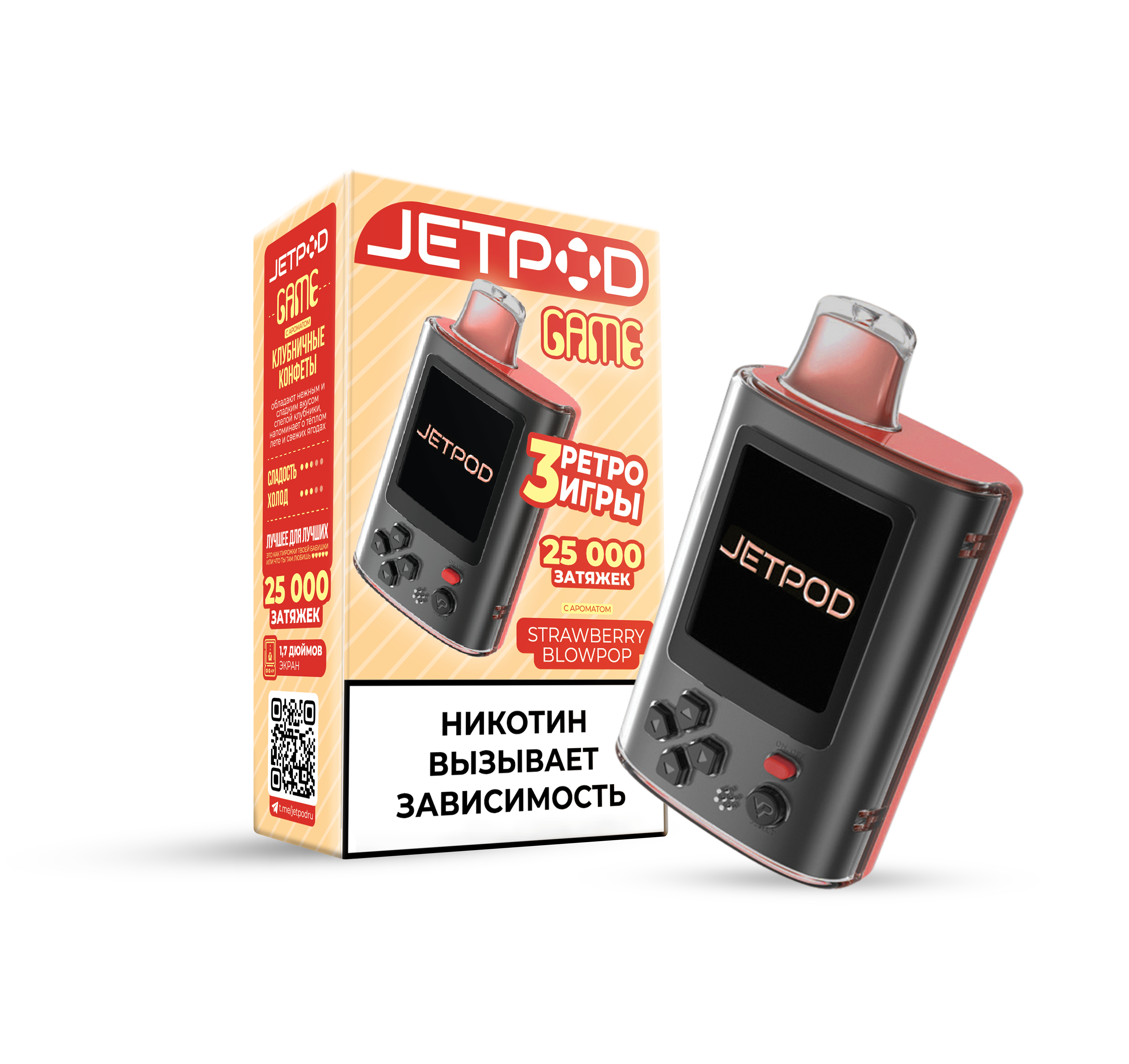 Набор JetPod Game 25000 (клубничные конфеты 2%)