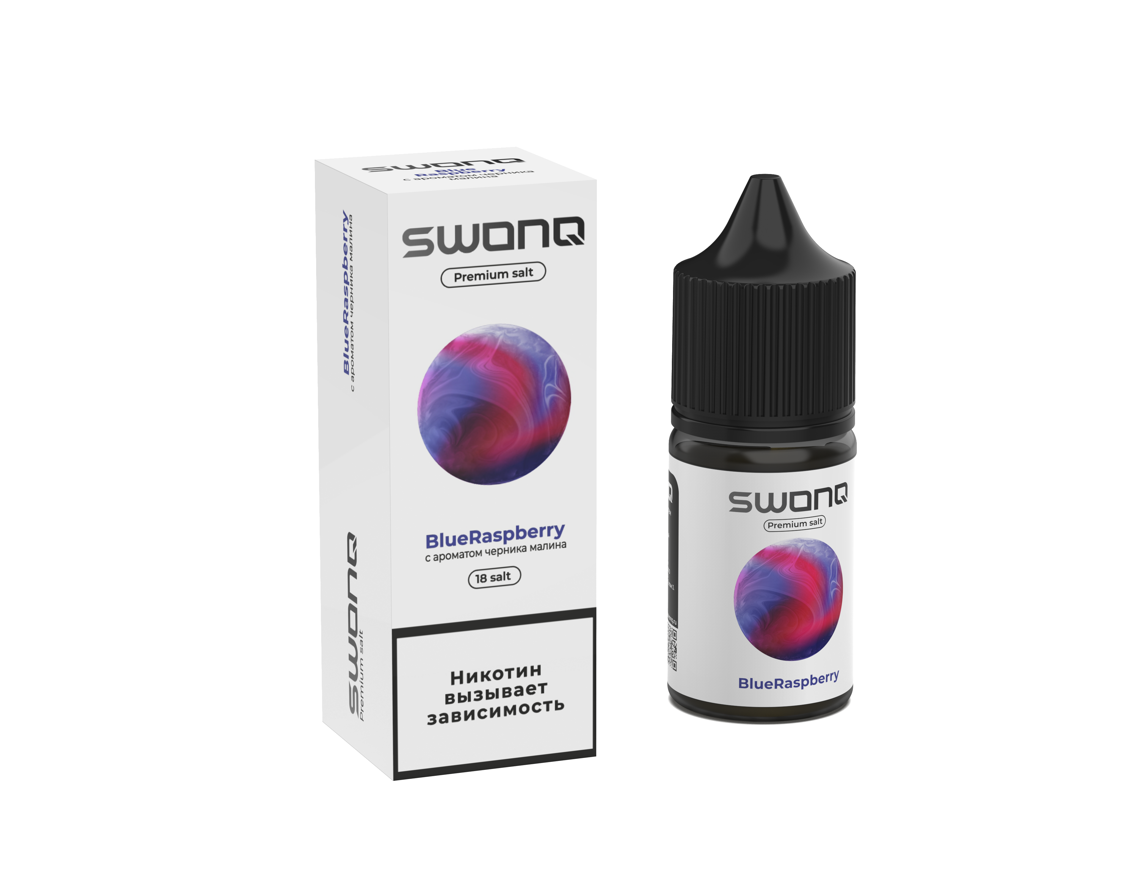 Жидкость ЧЗ Swonq Classic SALT Blue Raspberry. фото 1