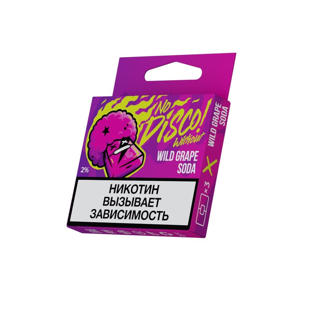 Картридж No Disco! Wild Grape Soda. фото 1