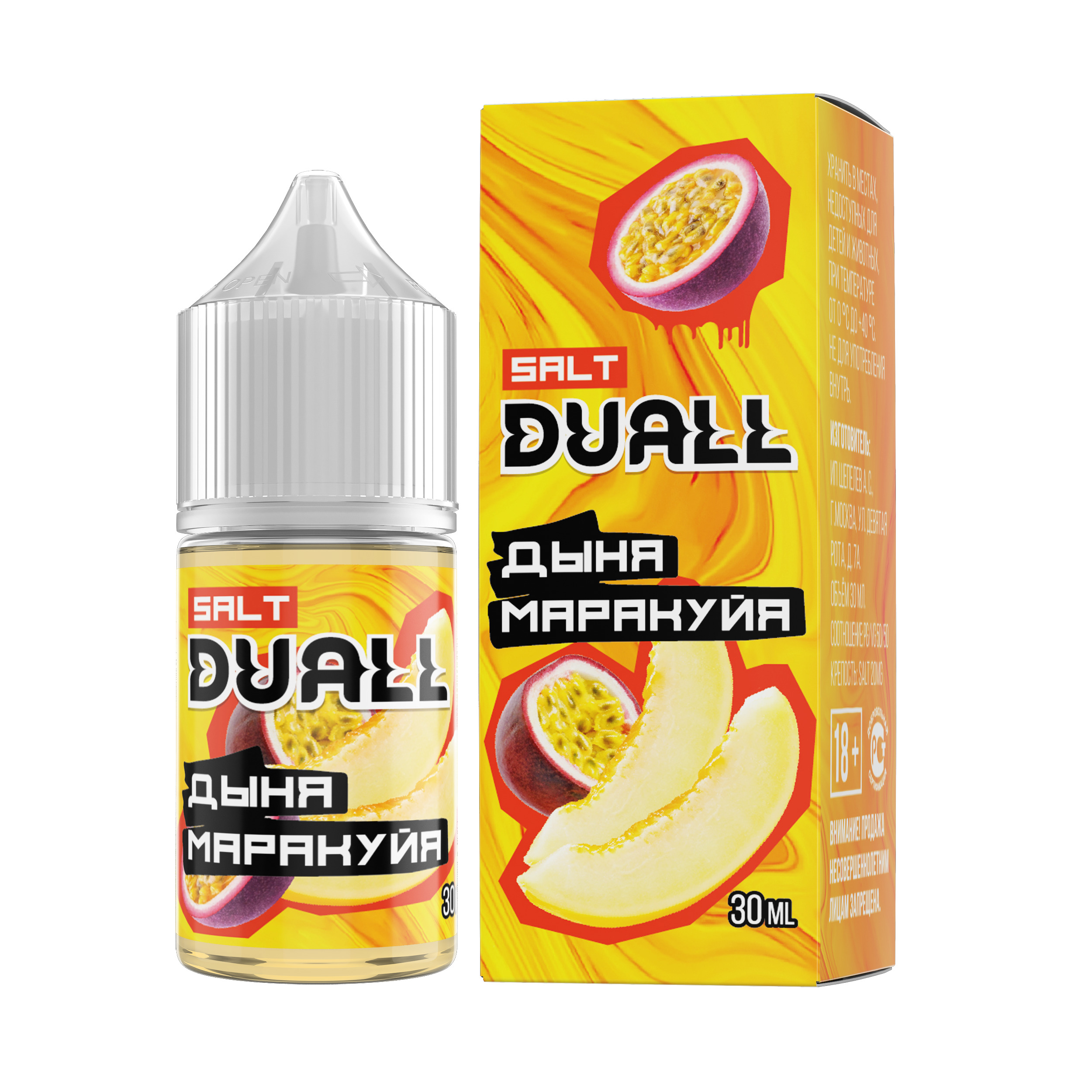 Жидкость ЧЗ DUALL SALT Дыня Маракуйя. фото 1