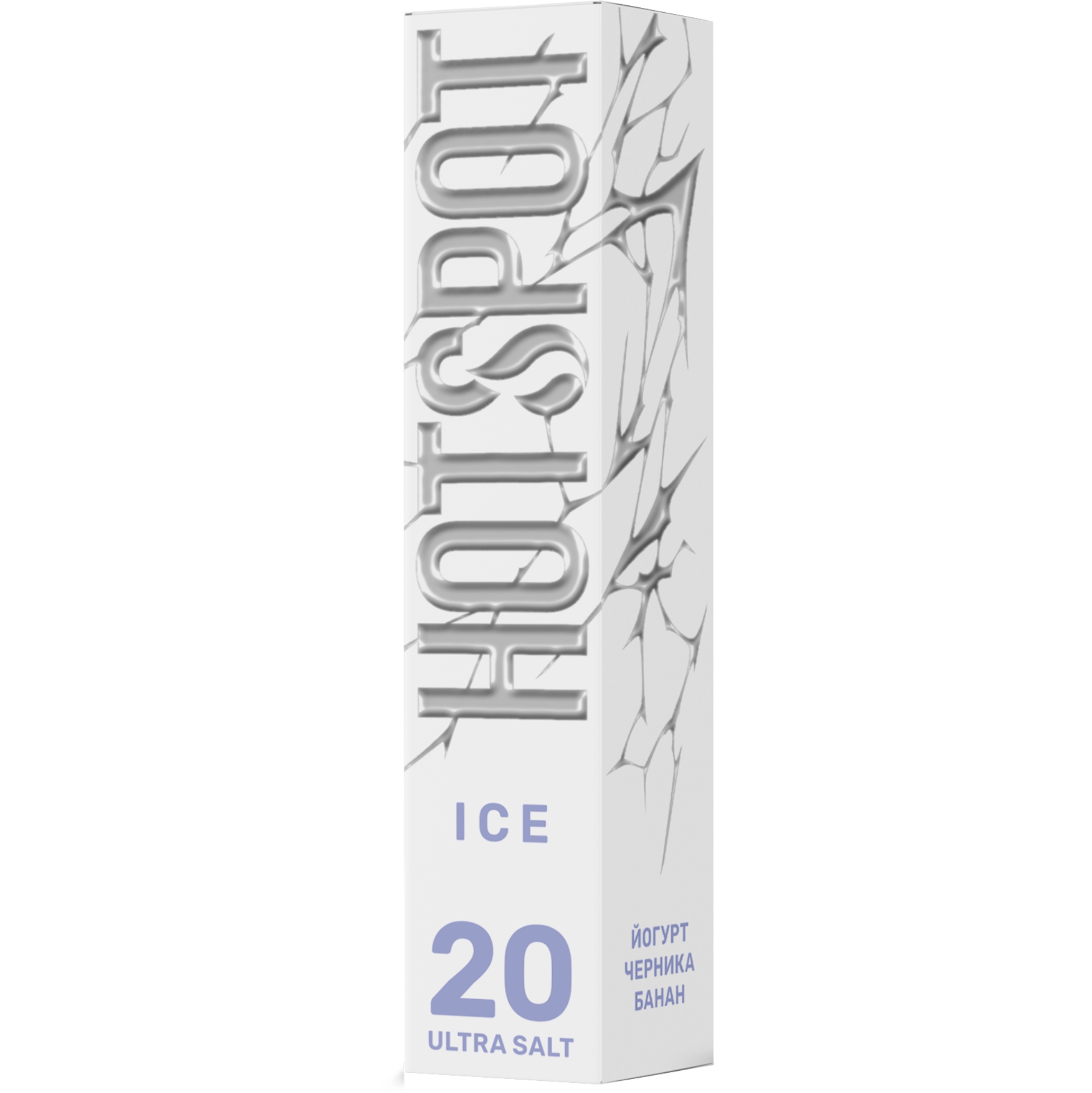 Жидкость ЧЗ Hotspot Ice SALT Ледяной Йогурт-Черника Банан. фото 1