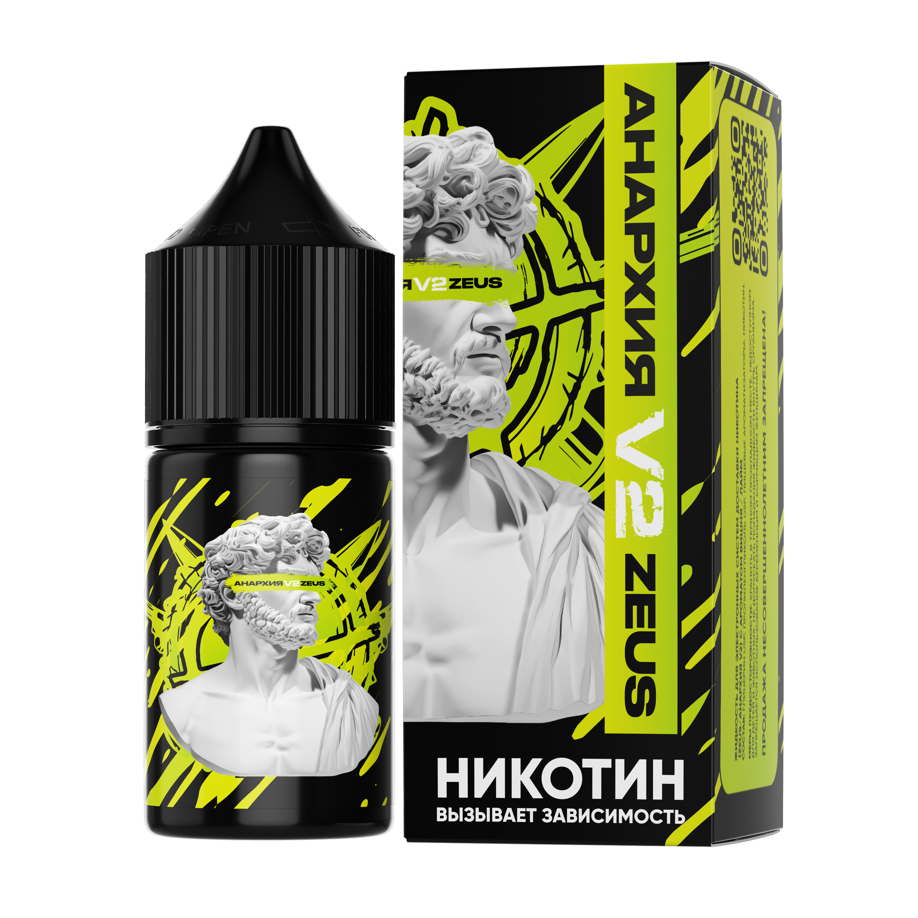 Жидкость ЧЗ Анархия V2 ZEUS SALT Дыня Вишня. фото 1