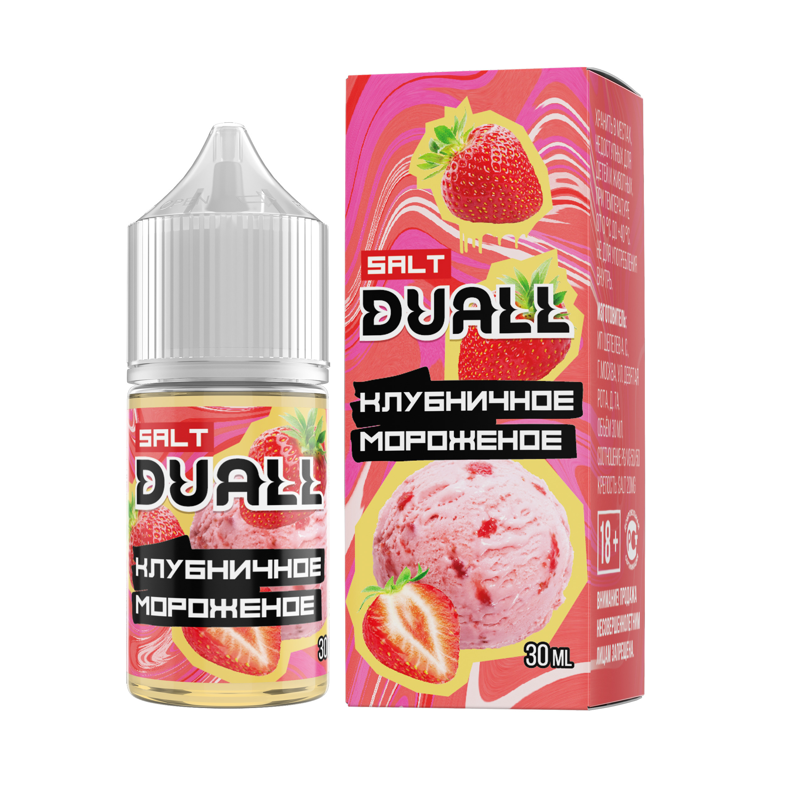 Duall. Dual Salt жижа. Duall Salt - клубничное мороженое 30 мл. Жижи 30 мл дуал. Duall Salt hard вишня клубника 30ml.