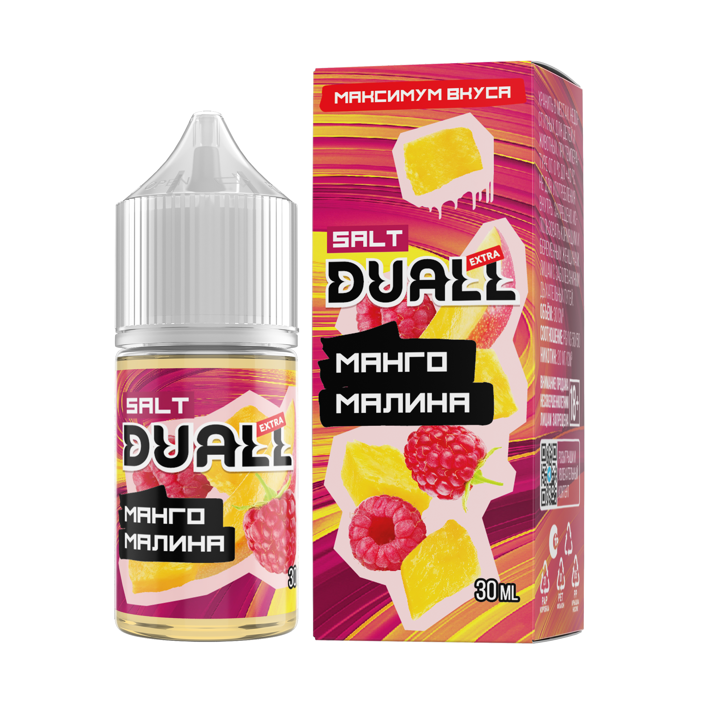 Жидкость ЧЗ DUALL EXTRA SALT Манго Малина. фото 1