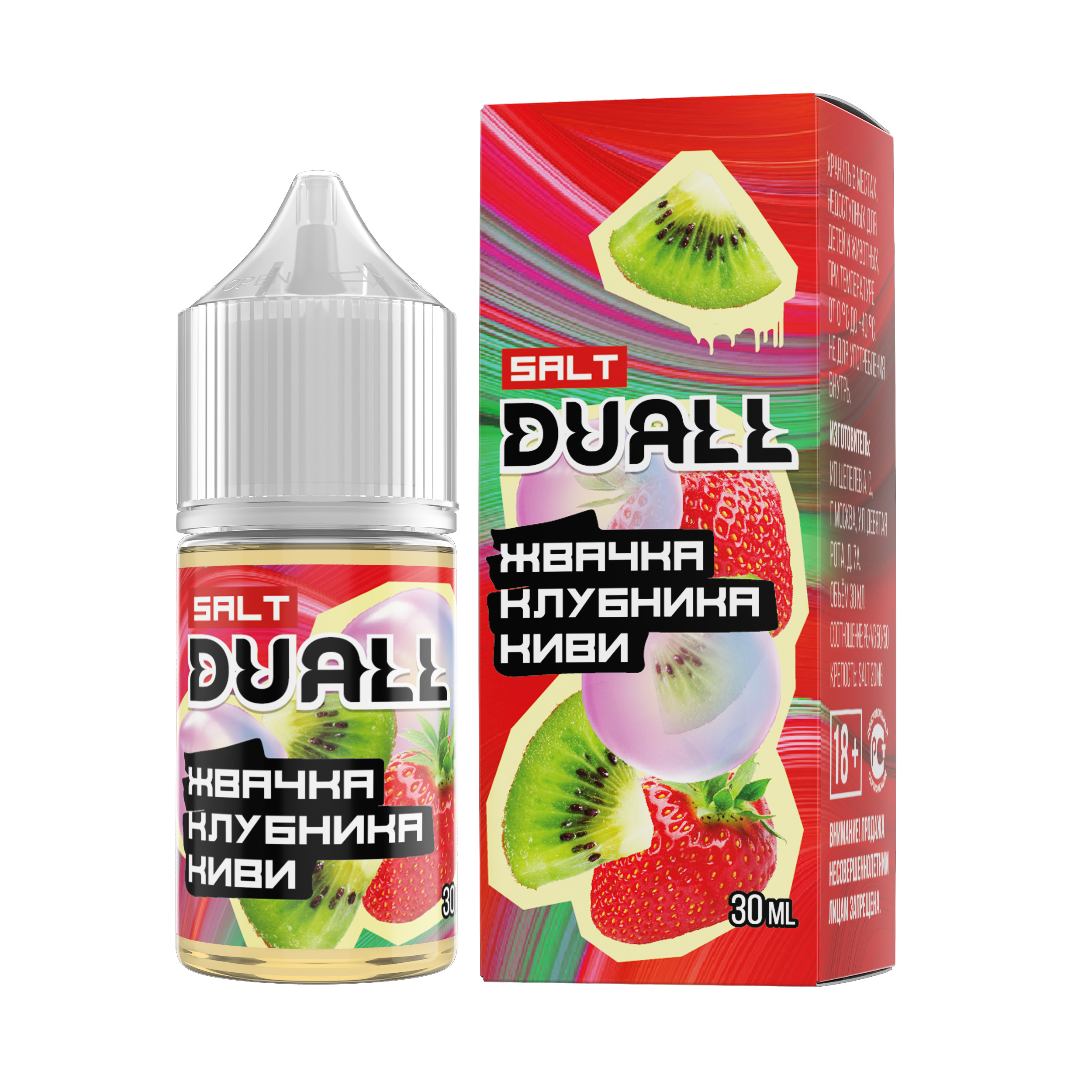 Жидкость ЧЗ DUALL SALT Жвачка Клубника Киви. фото 1