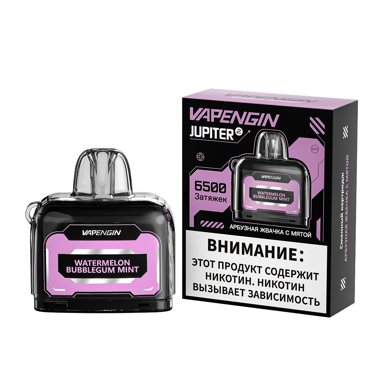 Картридж ЧЗ Vapengin Jupiter 2, watermelon bubblegum mint. фото 1