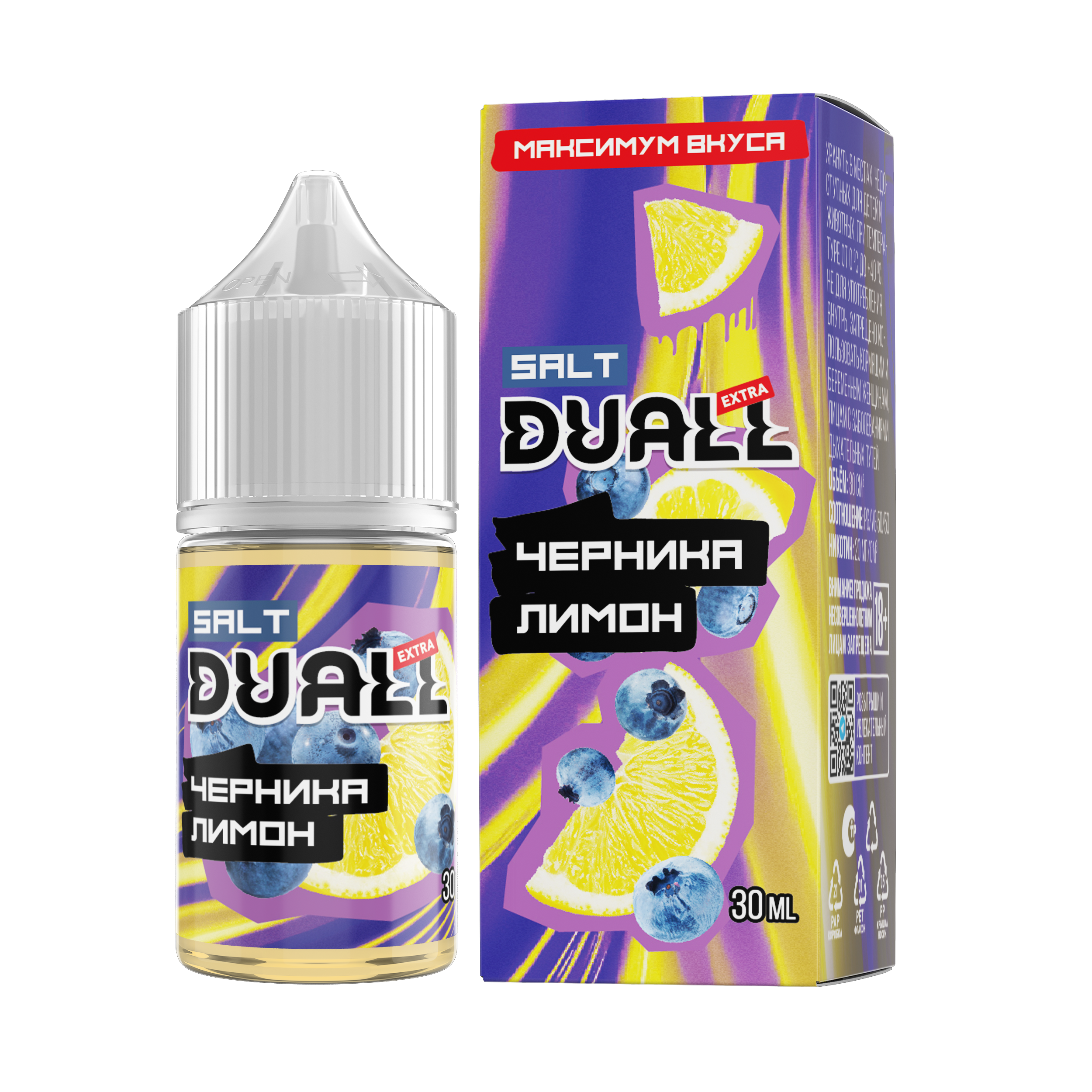 Жидкость ЧЗ DUALL EXTRA SALT Черника Лимон. фото 1