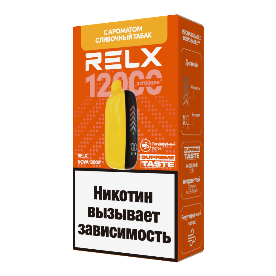 Набор ЧЗ RELX Nova 12000. фото 1