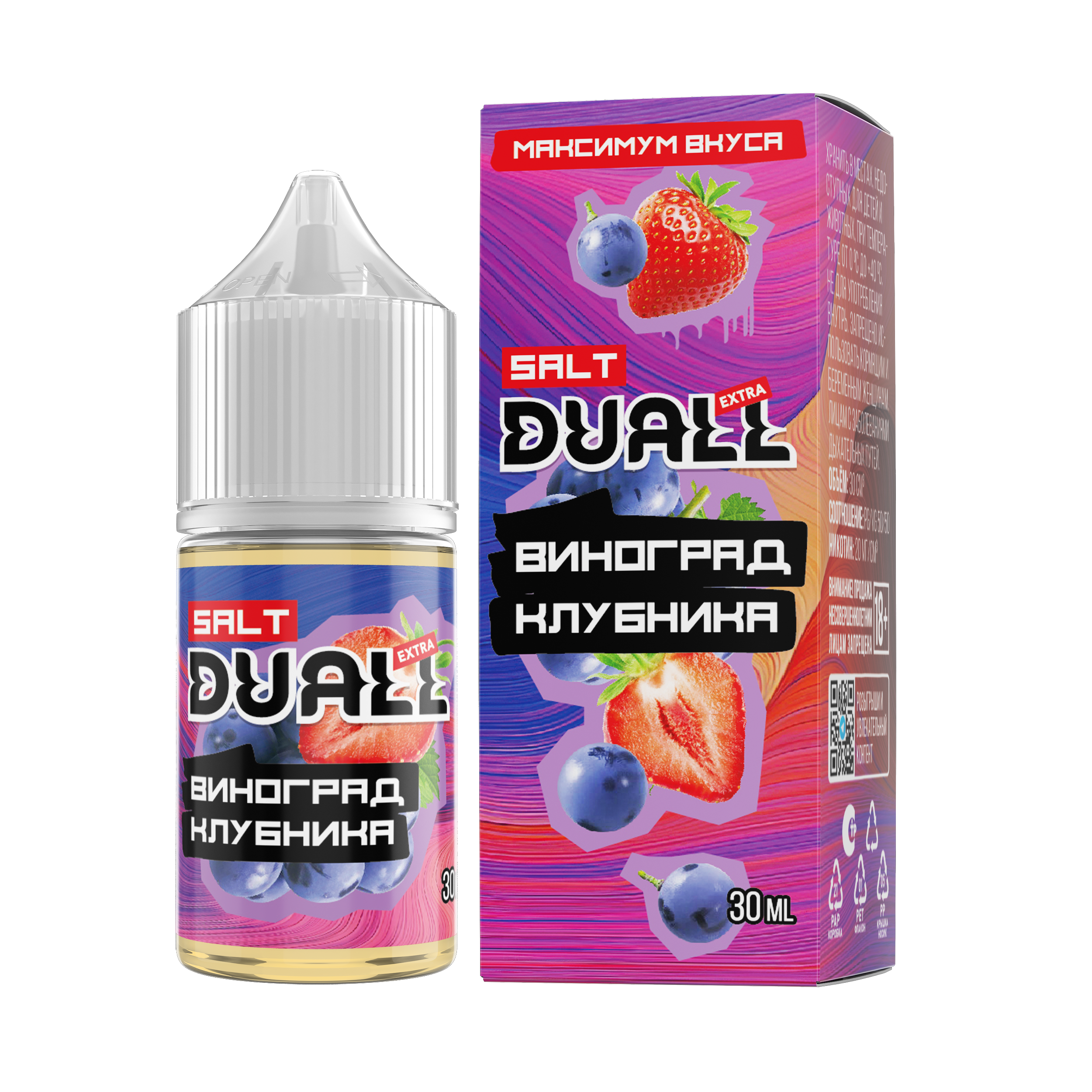 Жидкость ЧЗ DUALL EXTRA SALT Виноград Клубника. фото 1