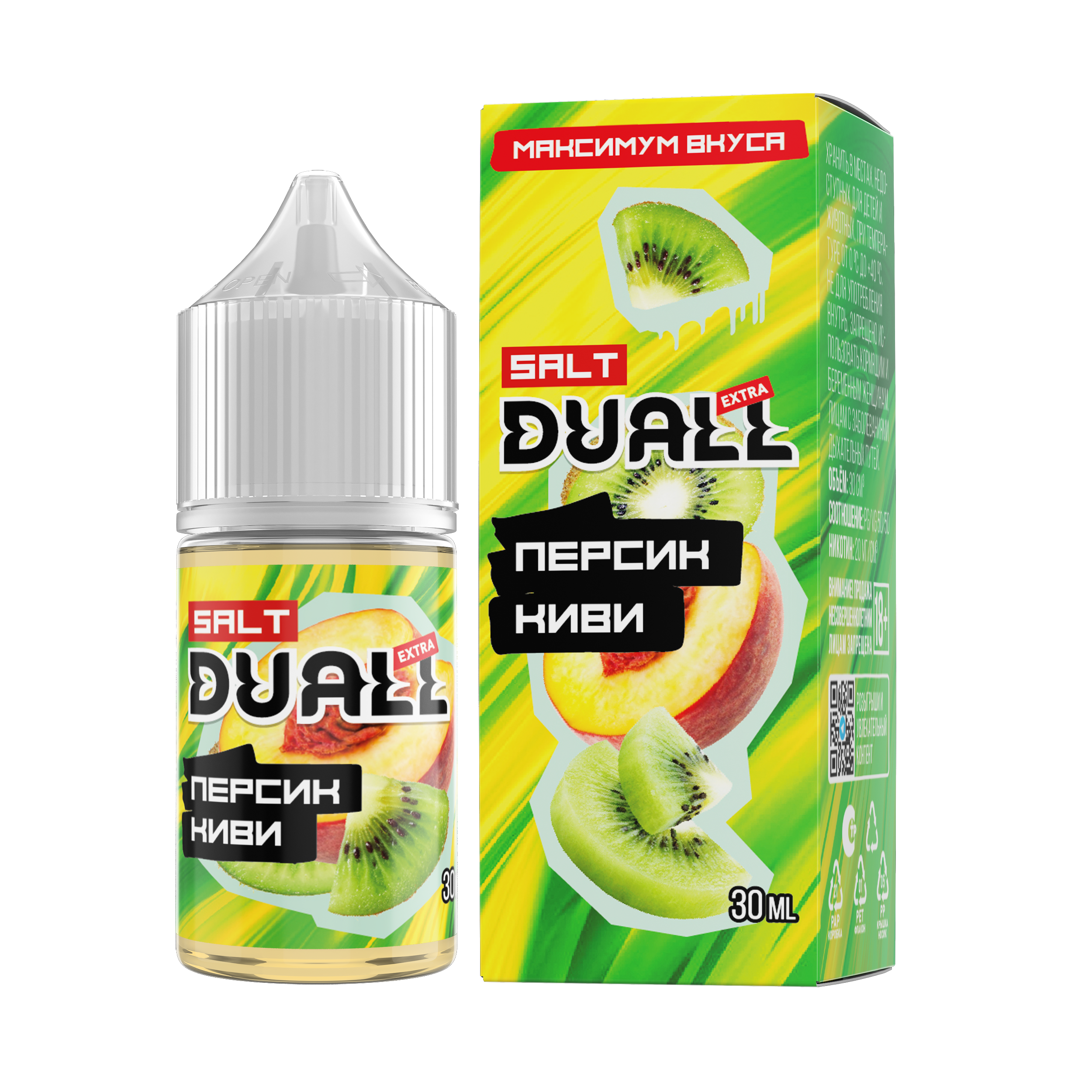 Жидкость ЧЗ DUALL EXTRA SALT Персик Киви. фото 1