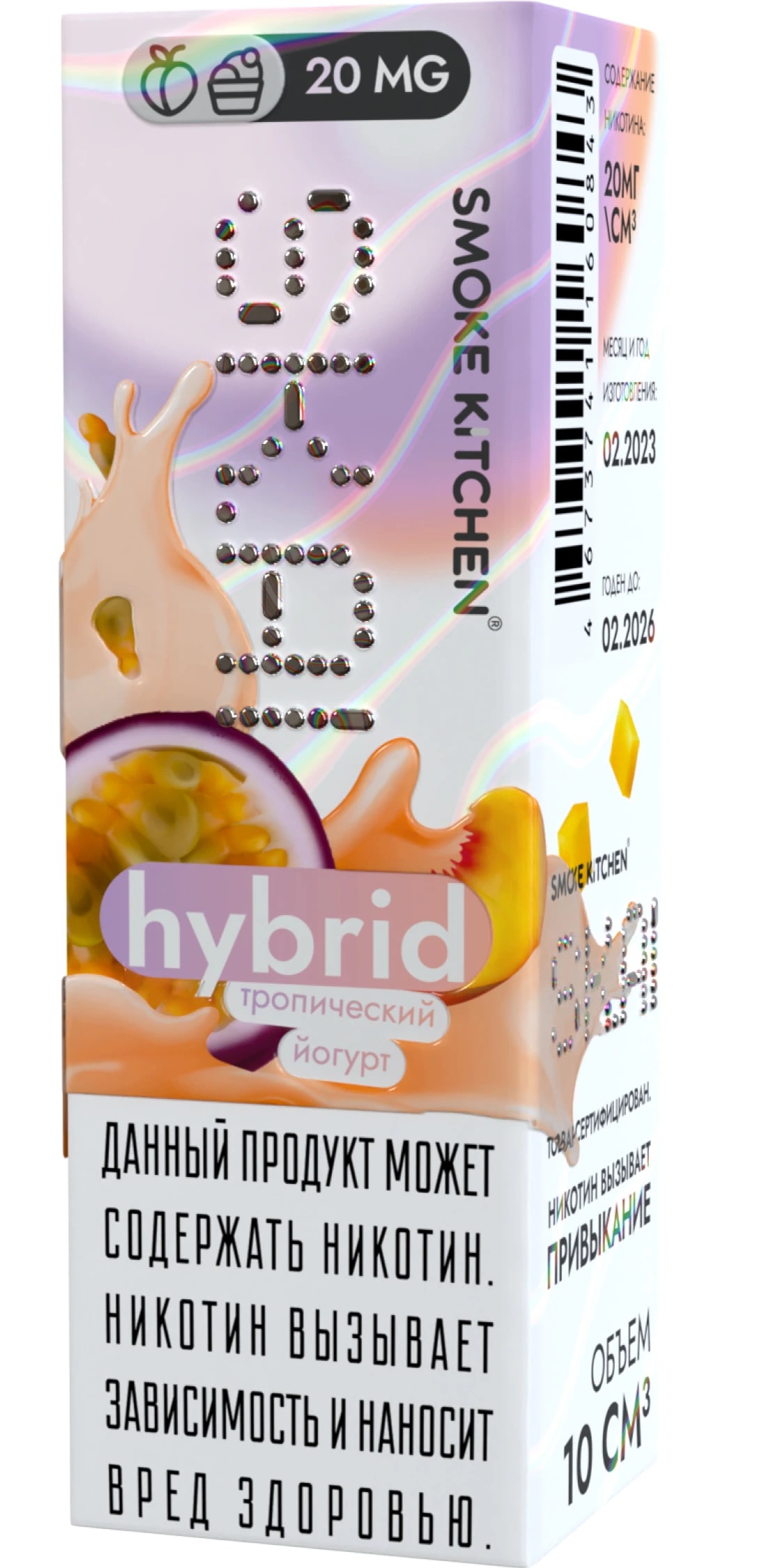 Жидкость ЧЗ Smoke Kitchen SK.Ai SALT Hybrid. фото 1