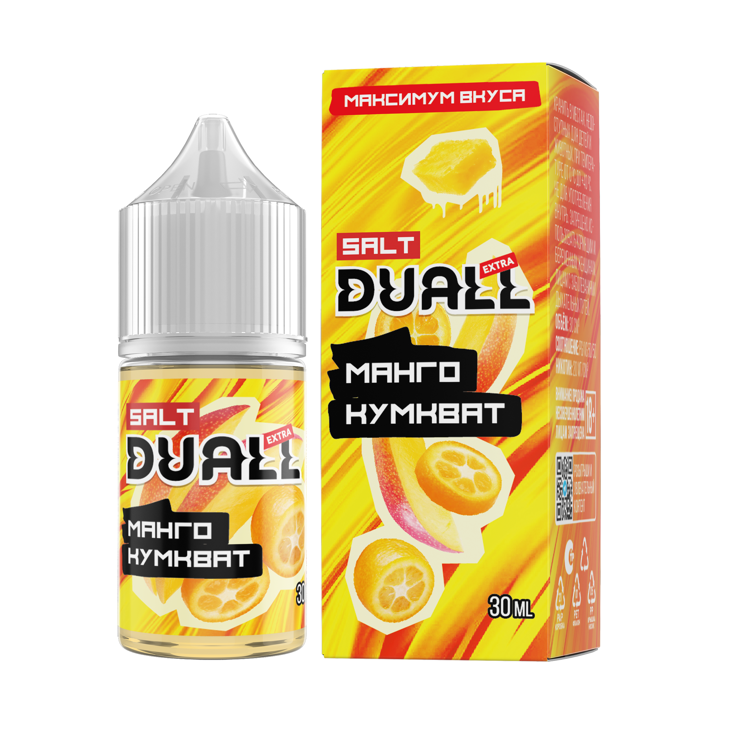 Жидкость ЧЗ DUALL EXTRA SALT Манго Кумкват. фото 1