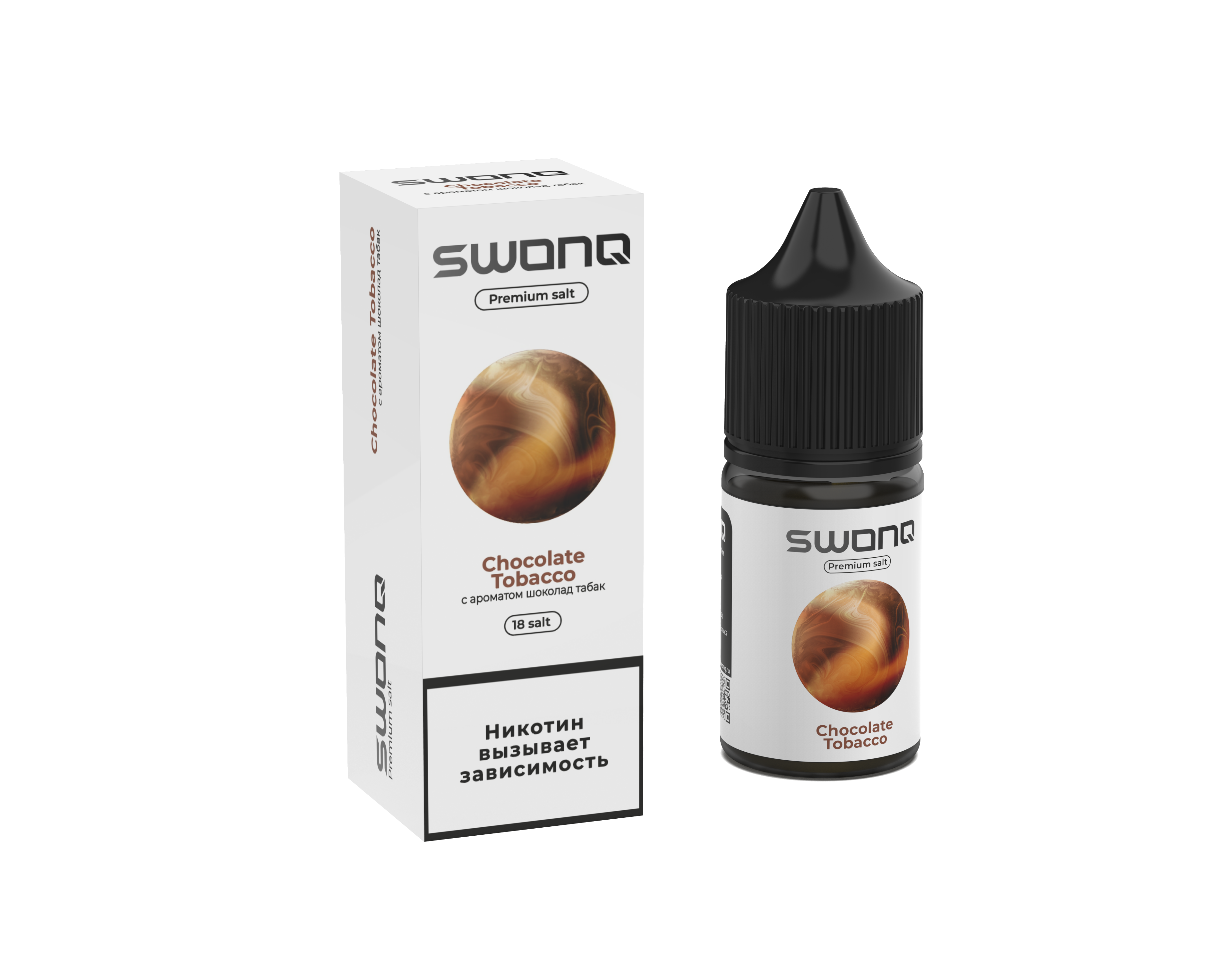 Жидкость ЧЗ Swonq Classic SALT Chocolate Tobacco. фото 1
