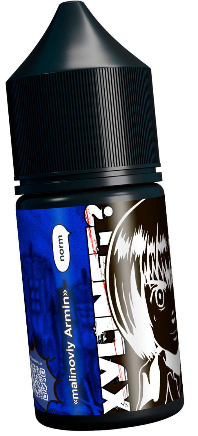 Жидкость ЧЗ XYLINET TITAN SALT Malinoviy Armin. фото 1