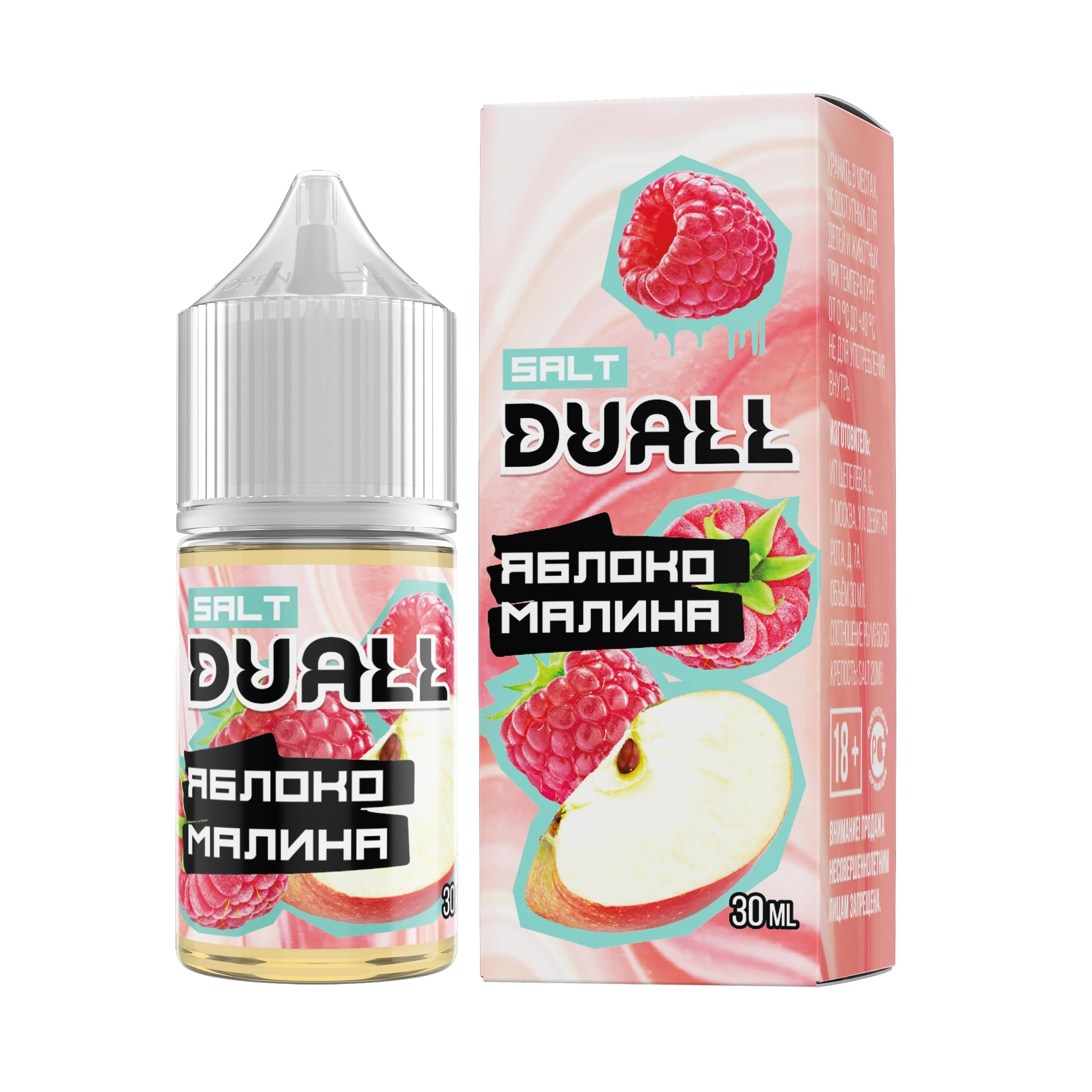 Duall. Duall Salt Light малиновый йогурт 30 мл. Dual Salt жижа. Жидкость Duall Salt 20 яблоко малина 30мл. Dual жижа яблоко малина.