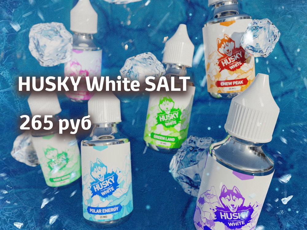Жидкость HUSKY White SALT.png