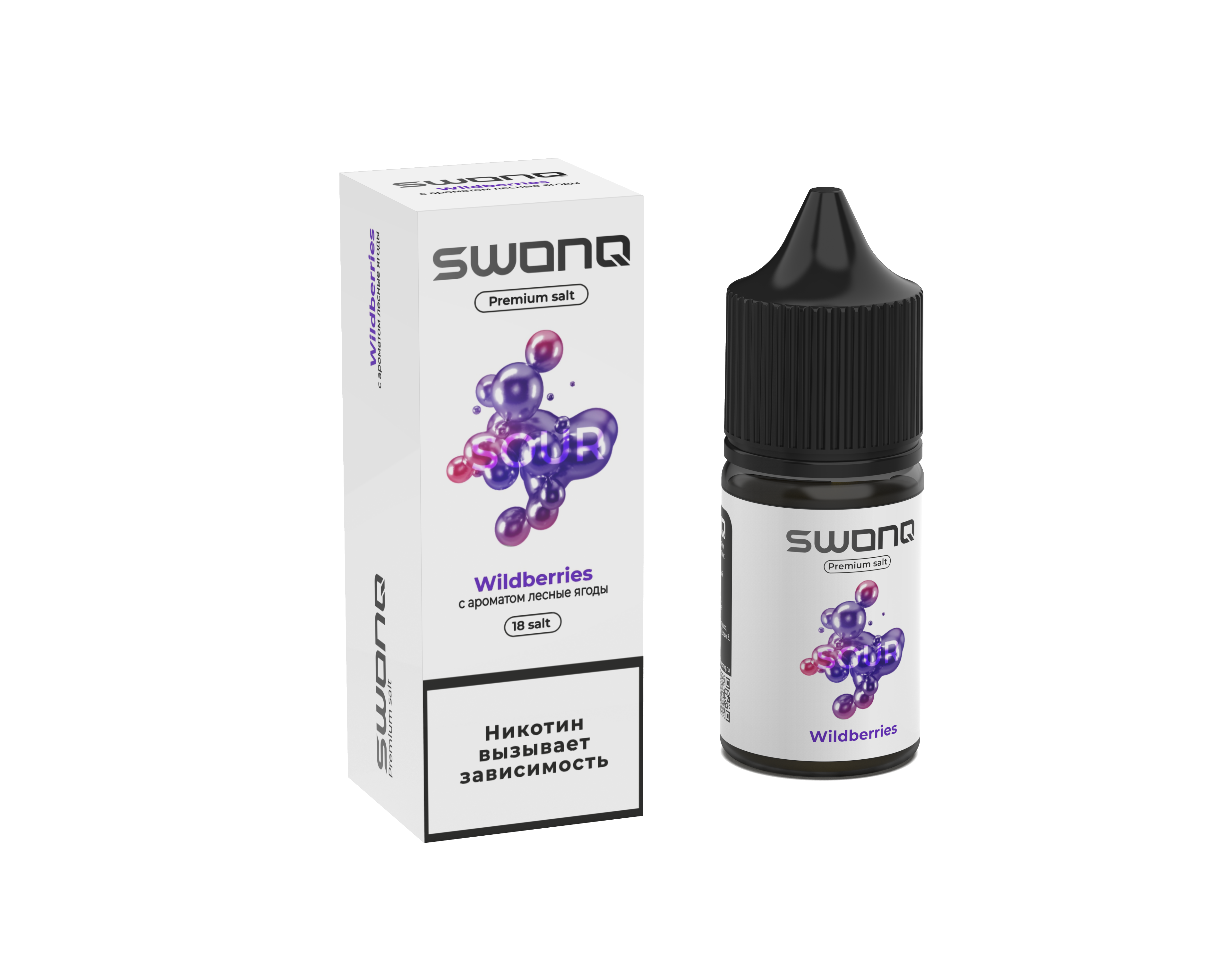 Жидкость ЧЗ Swonq Sour SALT Wildberries