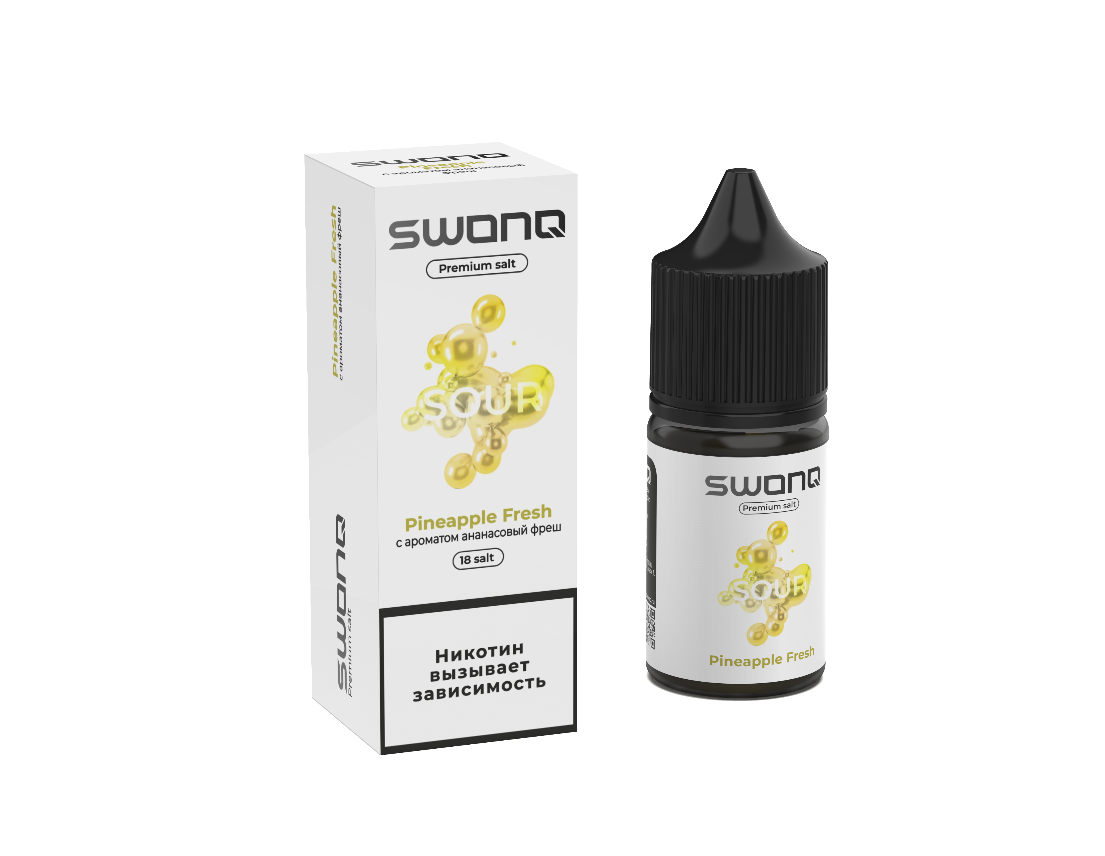Жидкость ЧЗ Swonq Sour SALT Pineapple Fresh