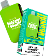 Набор ЧЗ PODONKI XO 15000 (lemon eucalyptus 2%)