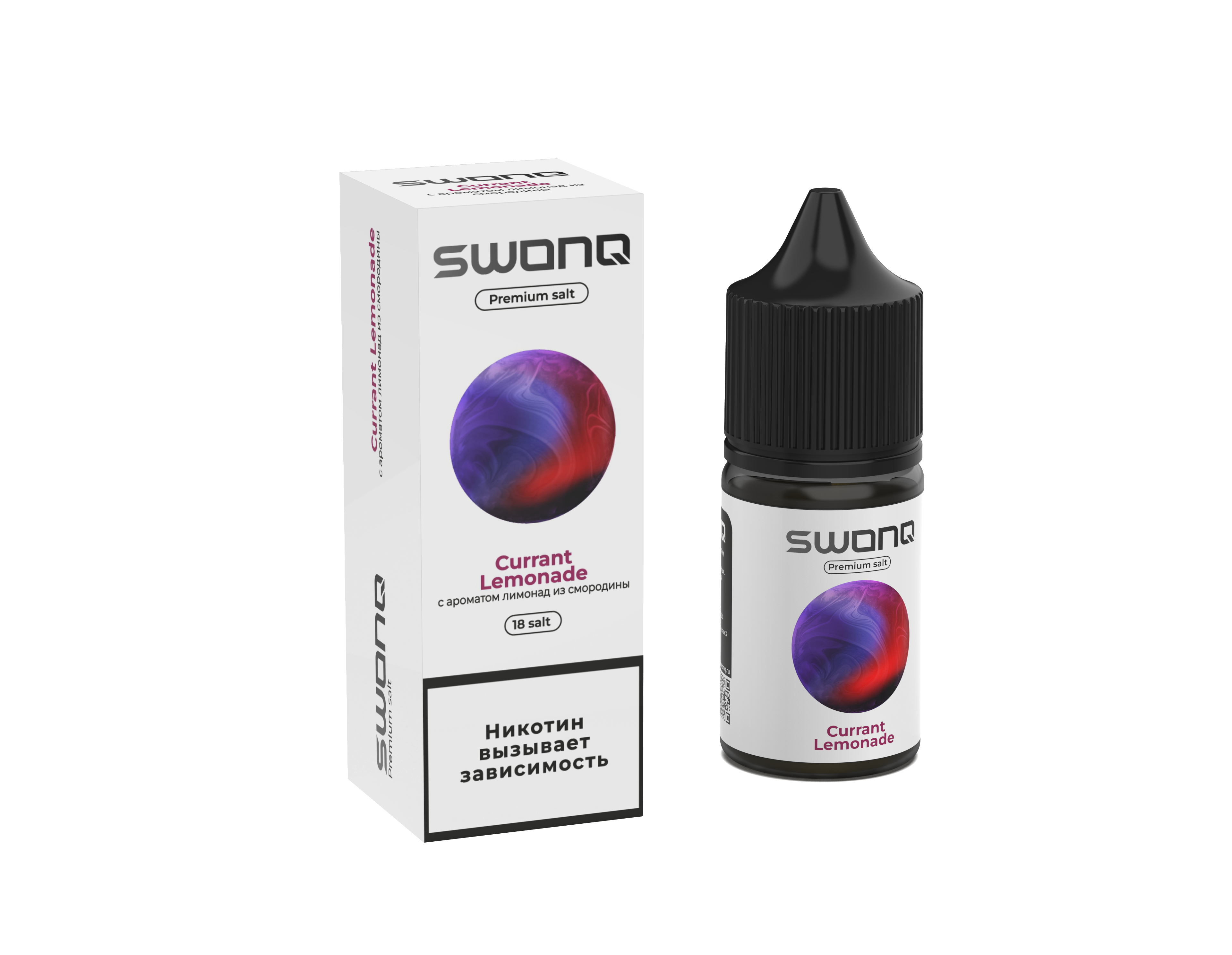Жидкость ЧЗ Swonq Classic SALT Currant Lemonade