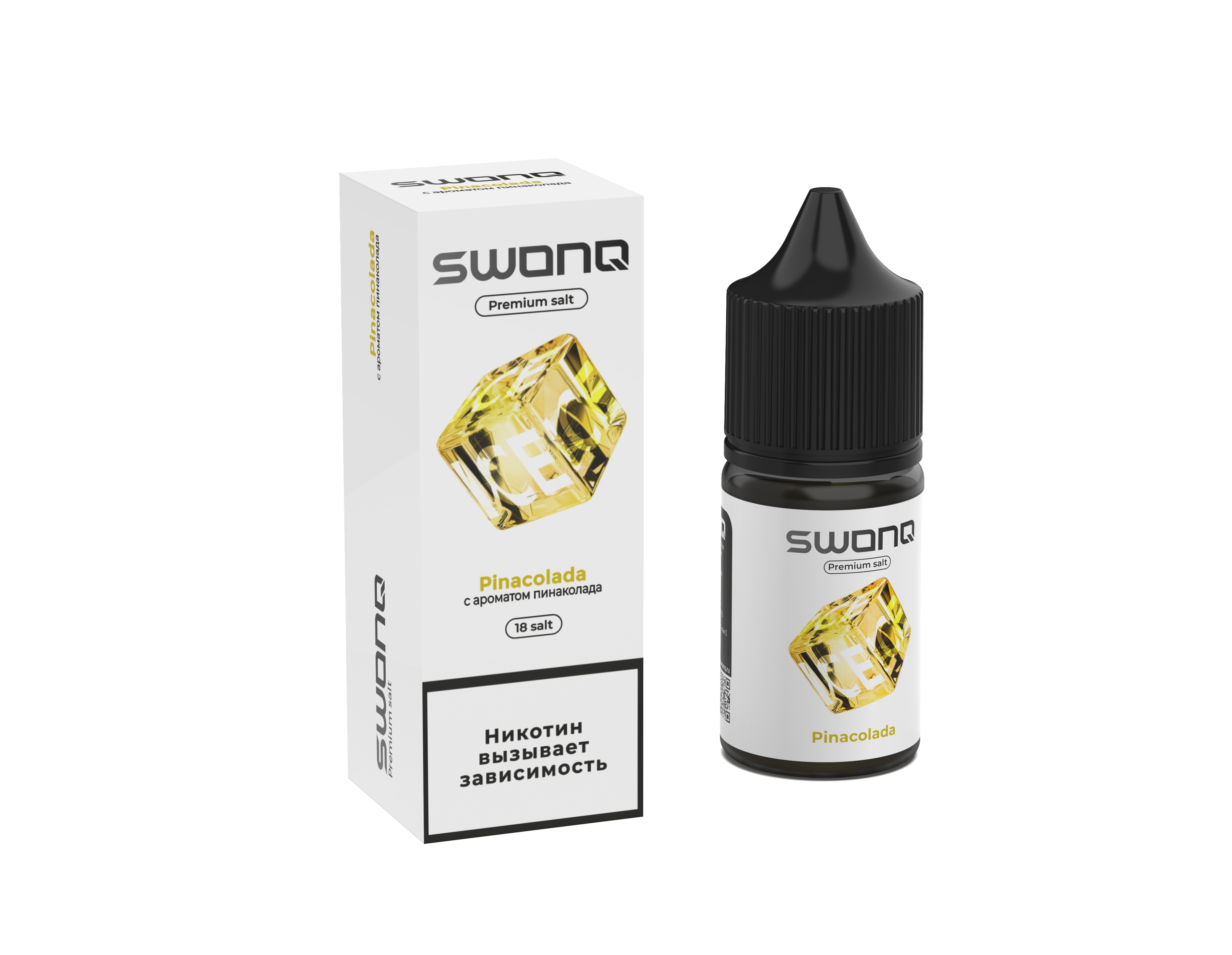 Жидкость ЧЗ Swonq Ice SALT Pinacolada