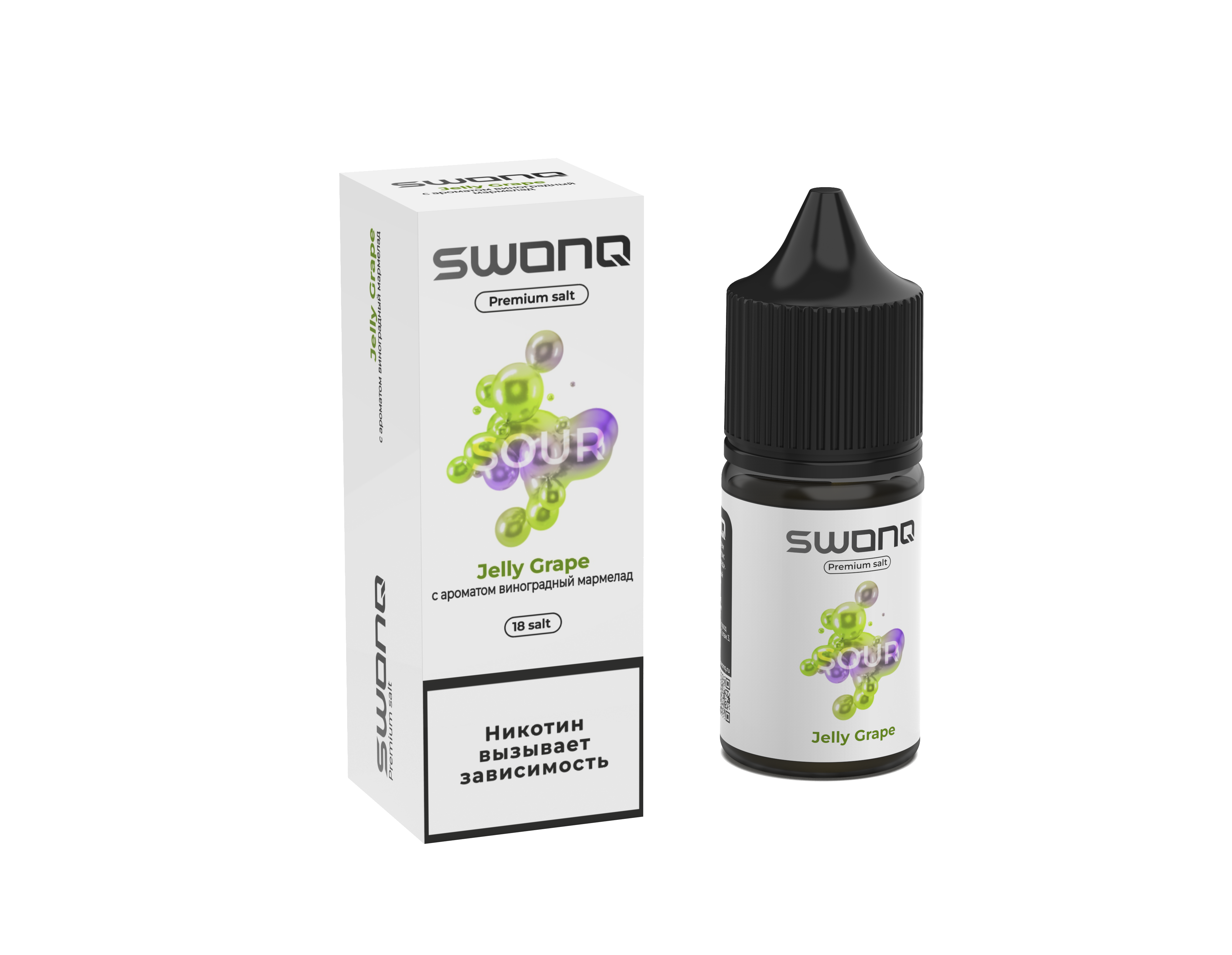 Жидкость ЧЗ Swonq Sour SALT Jelly Grape