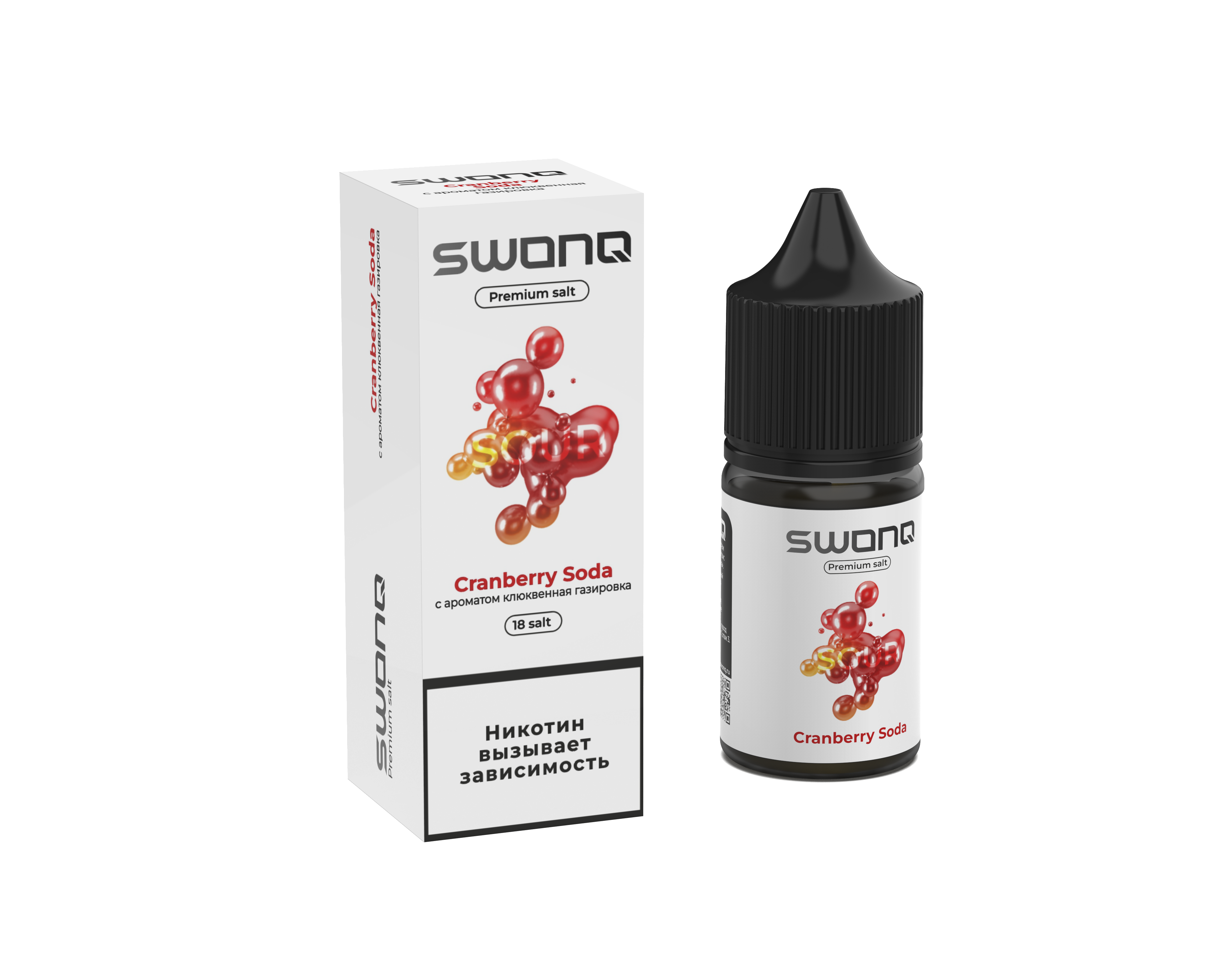 Жидкость ЧЗ Swonq Sour SALT Cranberry Soda
