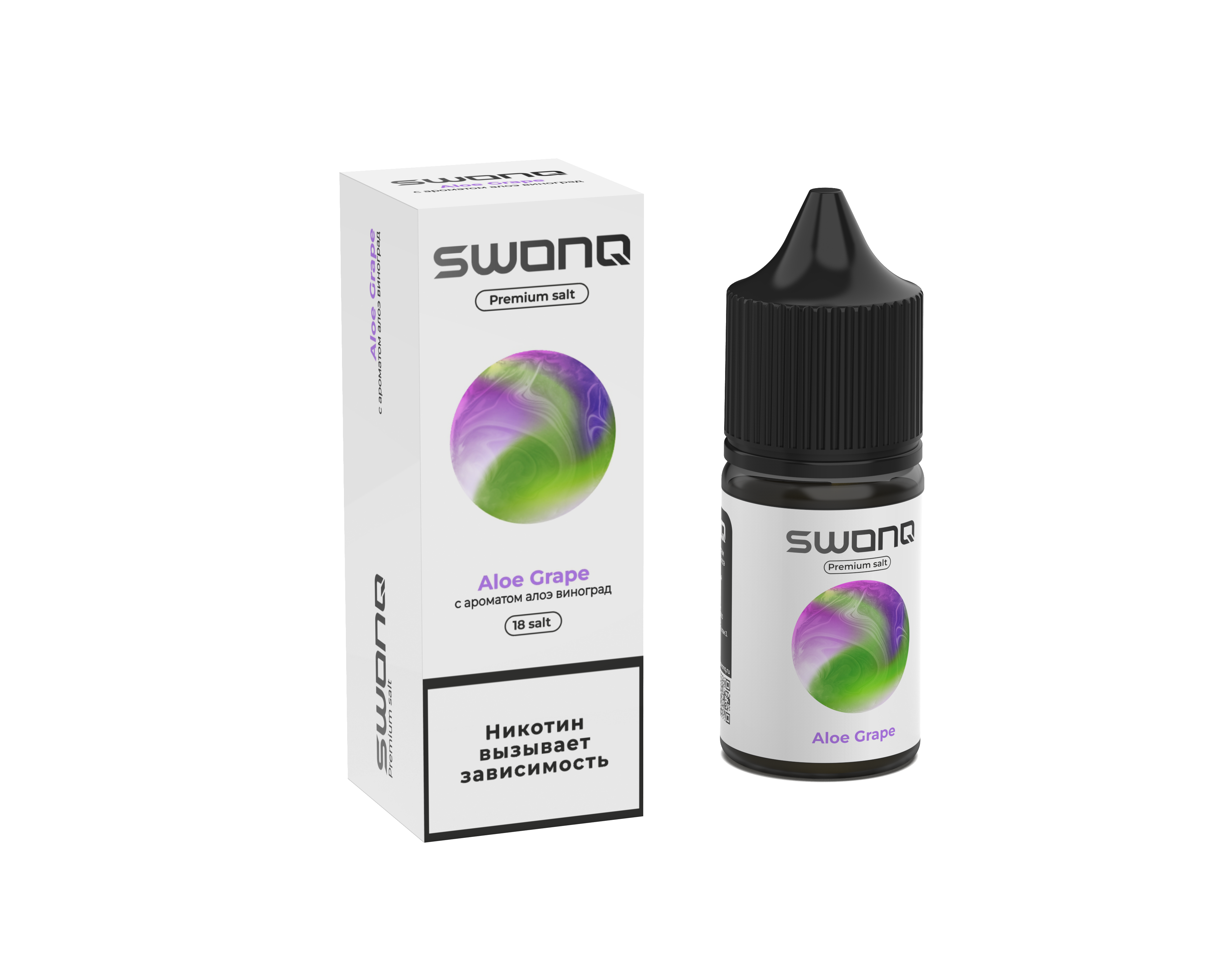 Жидкость ЧЗ Swonq Classic SALT Aloe Grape